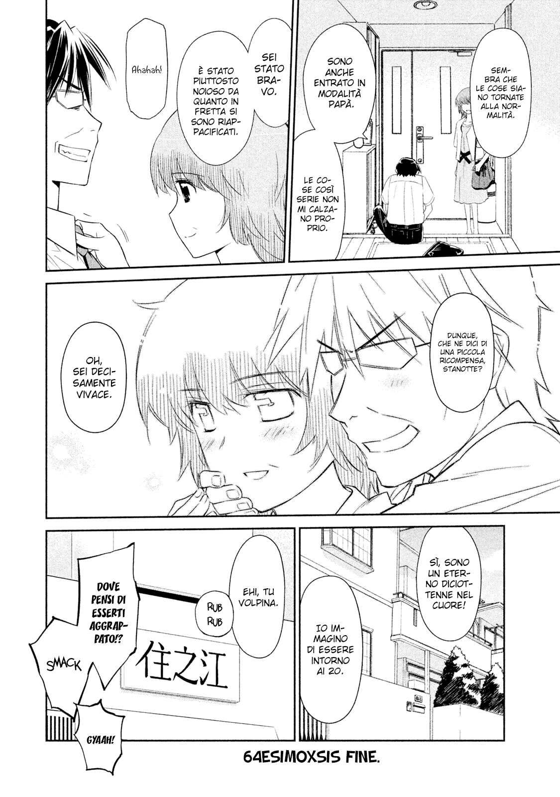 Read Kiss x Sis Manga Online