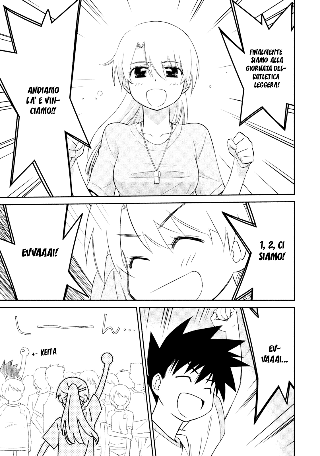 Read Kiss x Sis Manga Online
