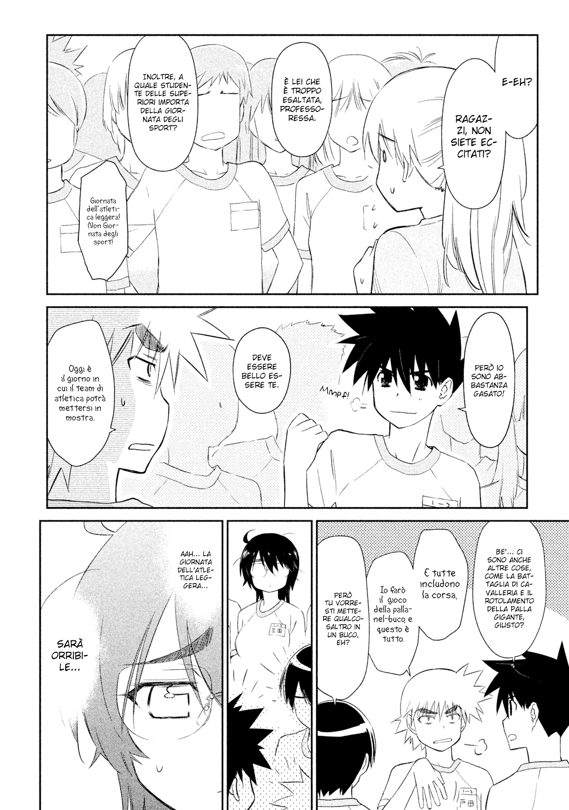 Read Kiss x Sis Manga Online