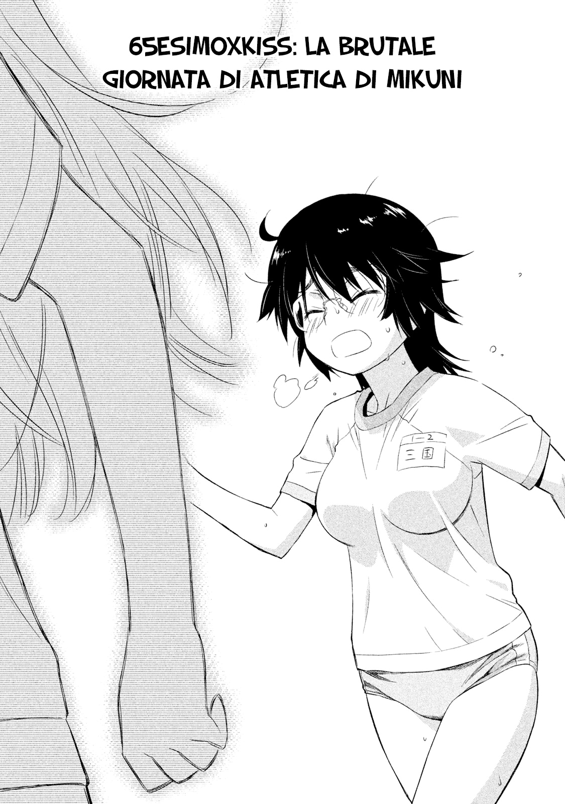 Read Kiss x Sis Manga Online