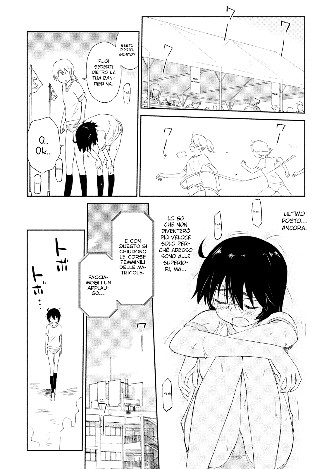 Read Kiss x Sis Manga Online
