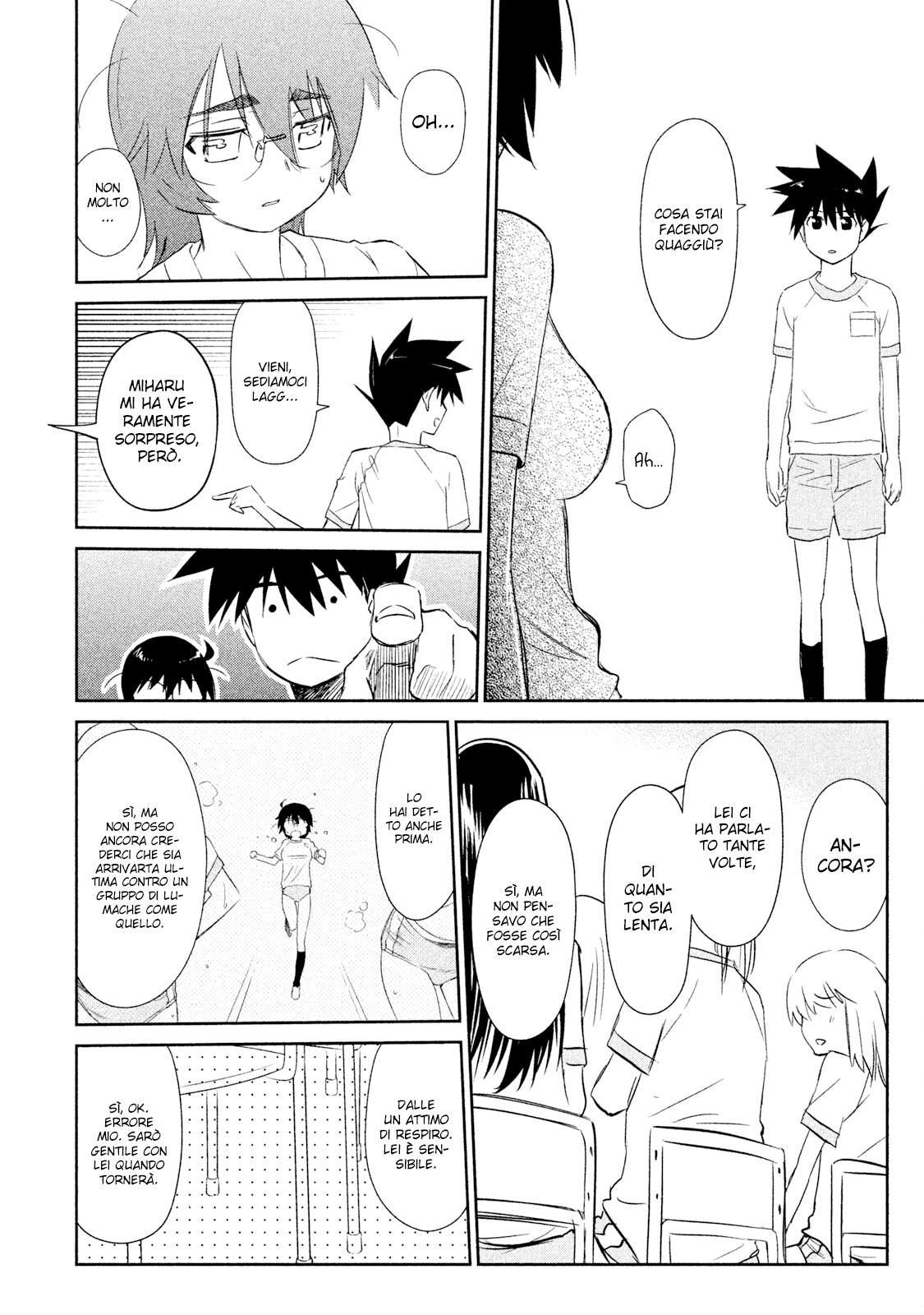 Read Kiss x Sis Manga Online