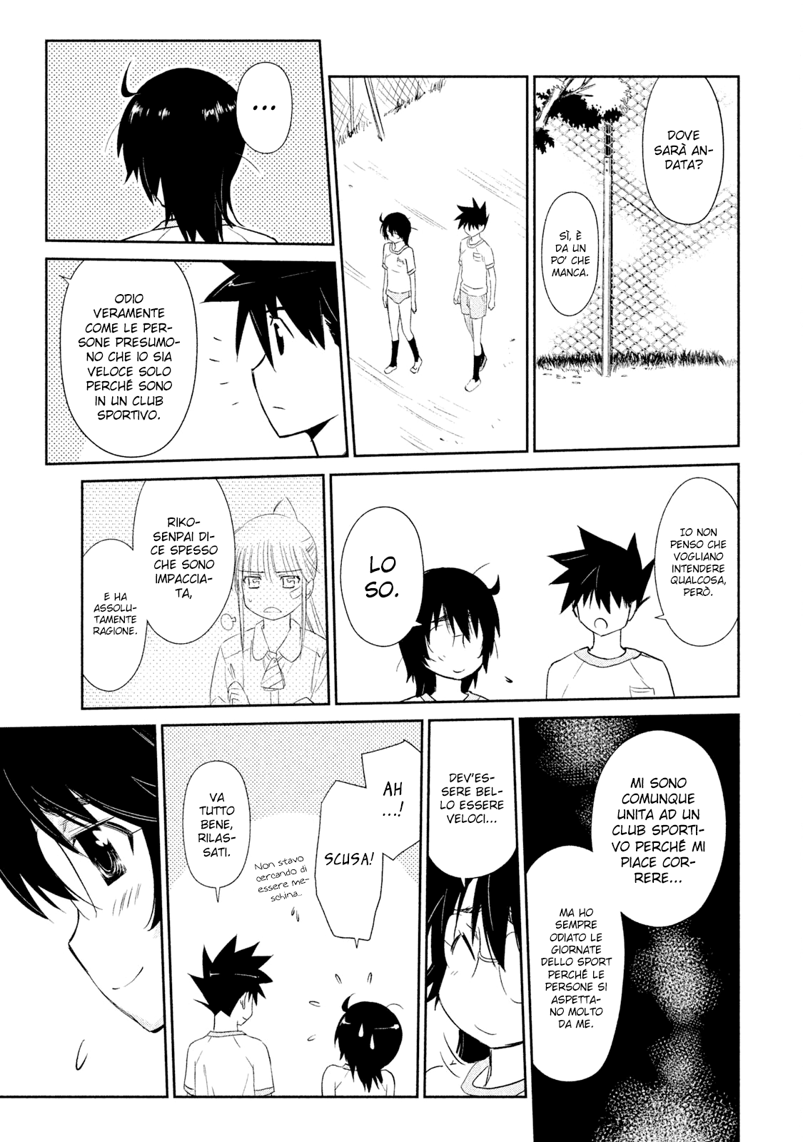 Read Kiss x Sis Manga Online