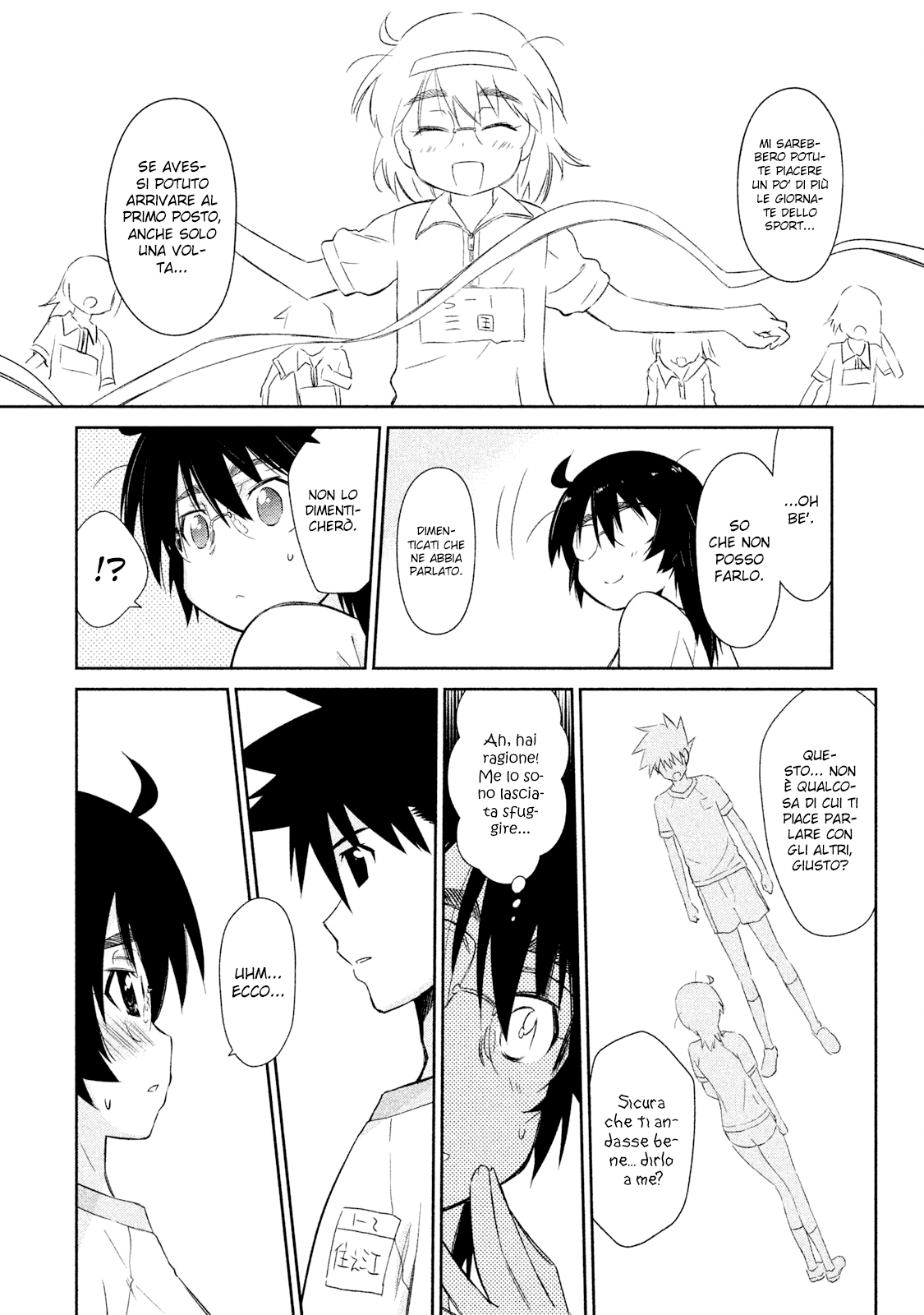 Read Kiss x Sis Manga Online