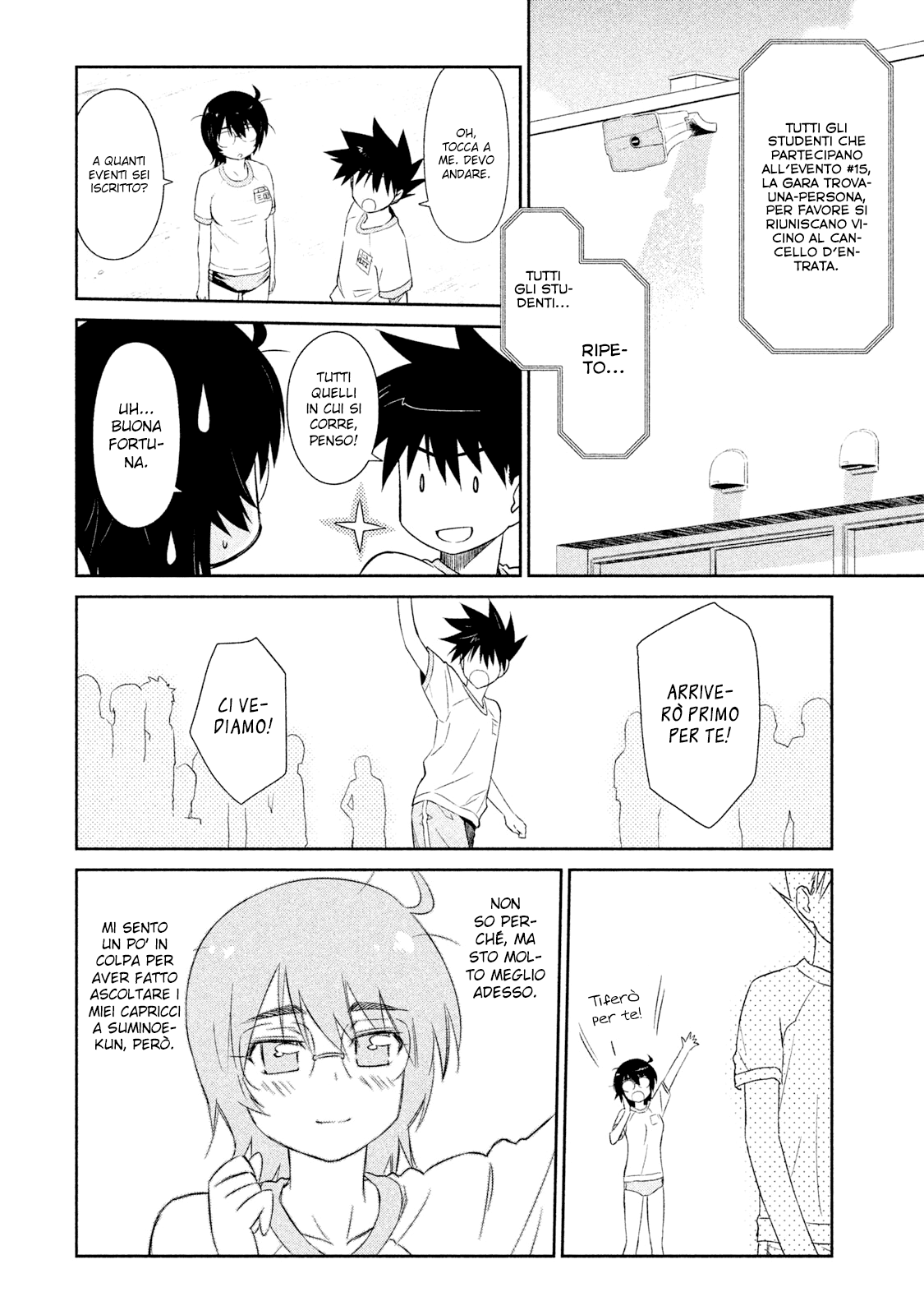 Read Kiss x Sis Manga Online