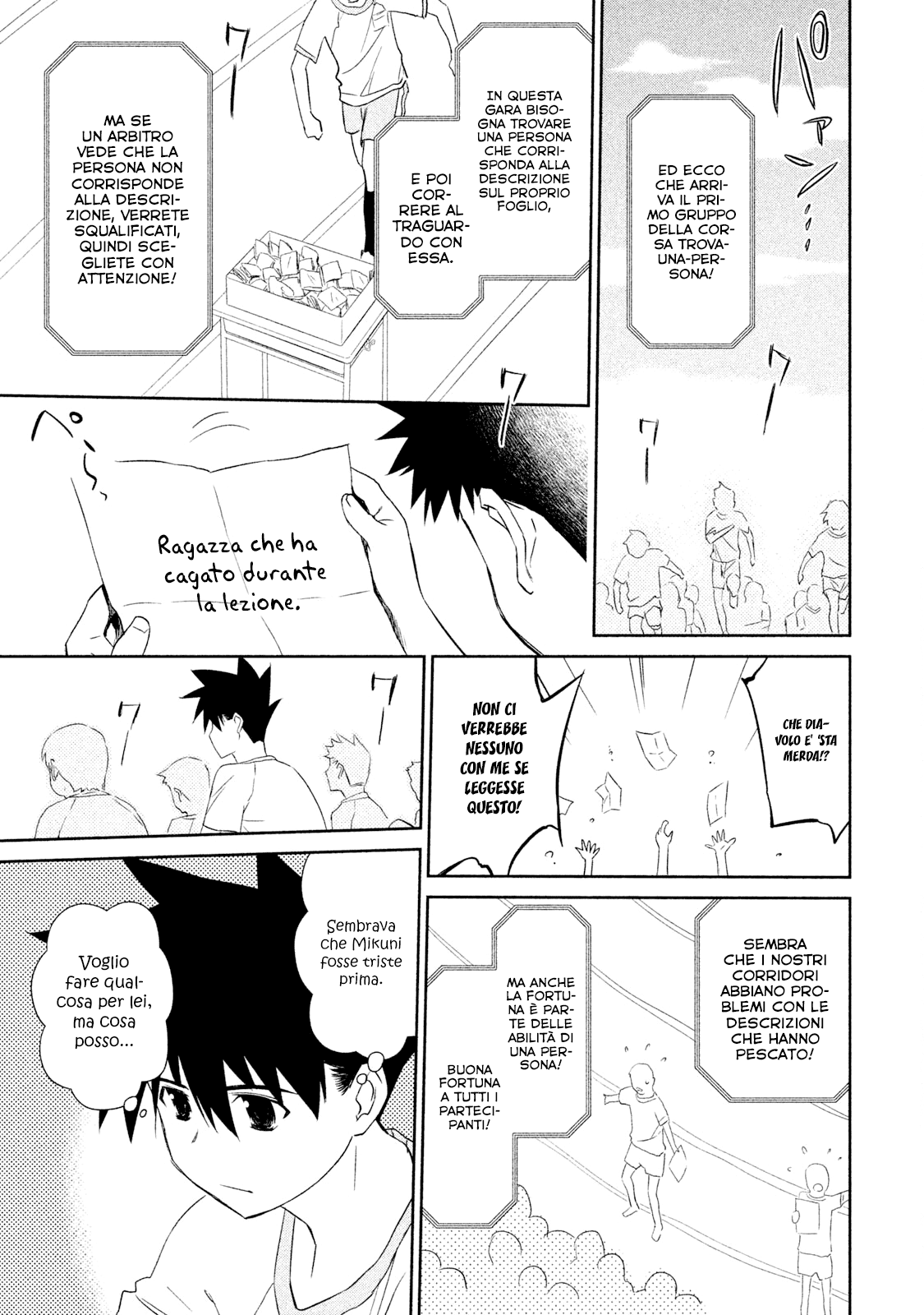 Read Kiss x Sis Manga Online