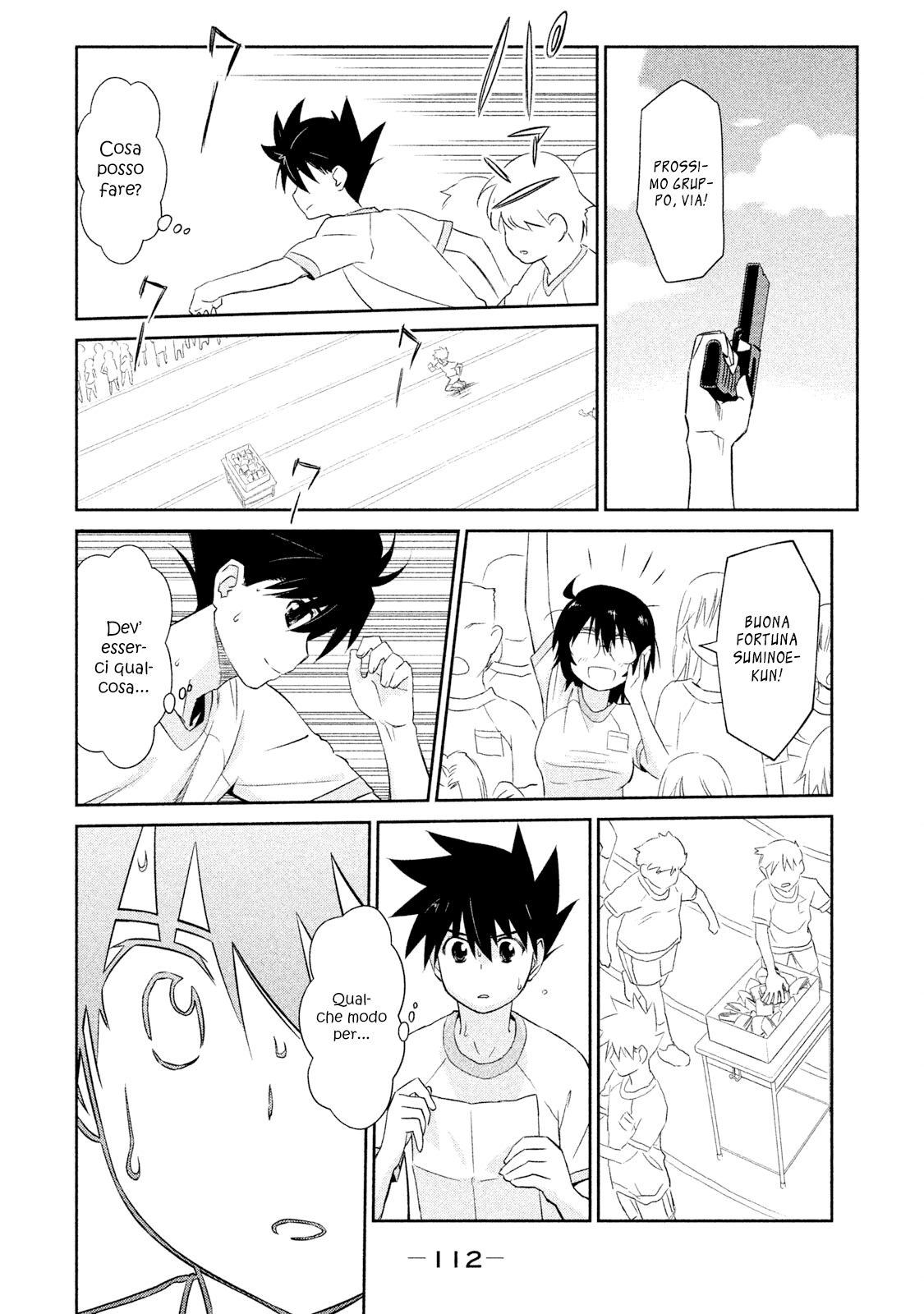 Read Kiss x Sis Manga Online