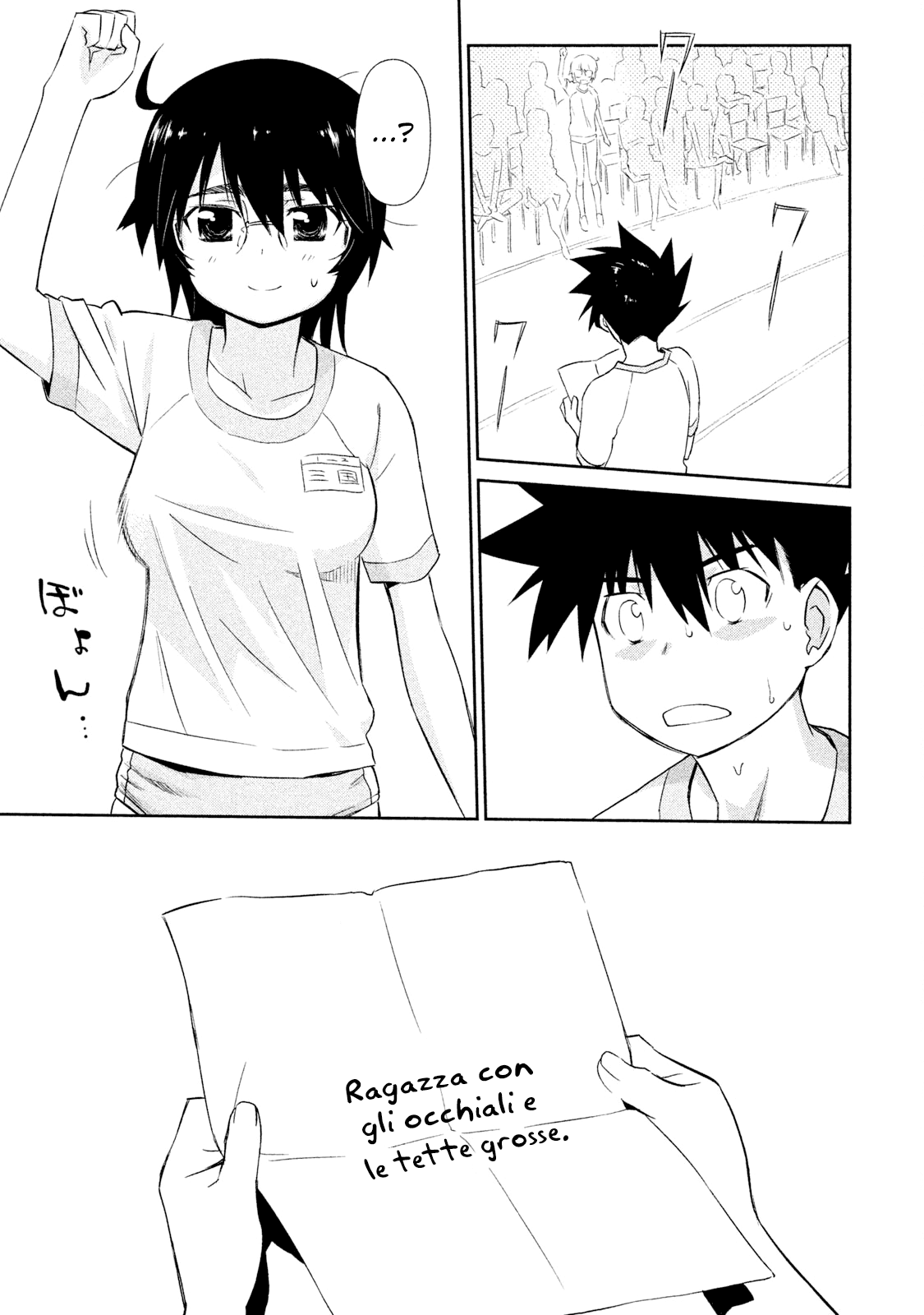 Read Kiss x Sis Manga Online