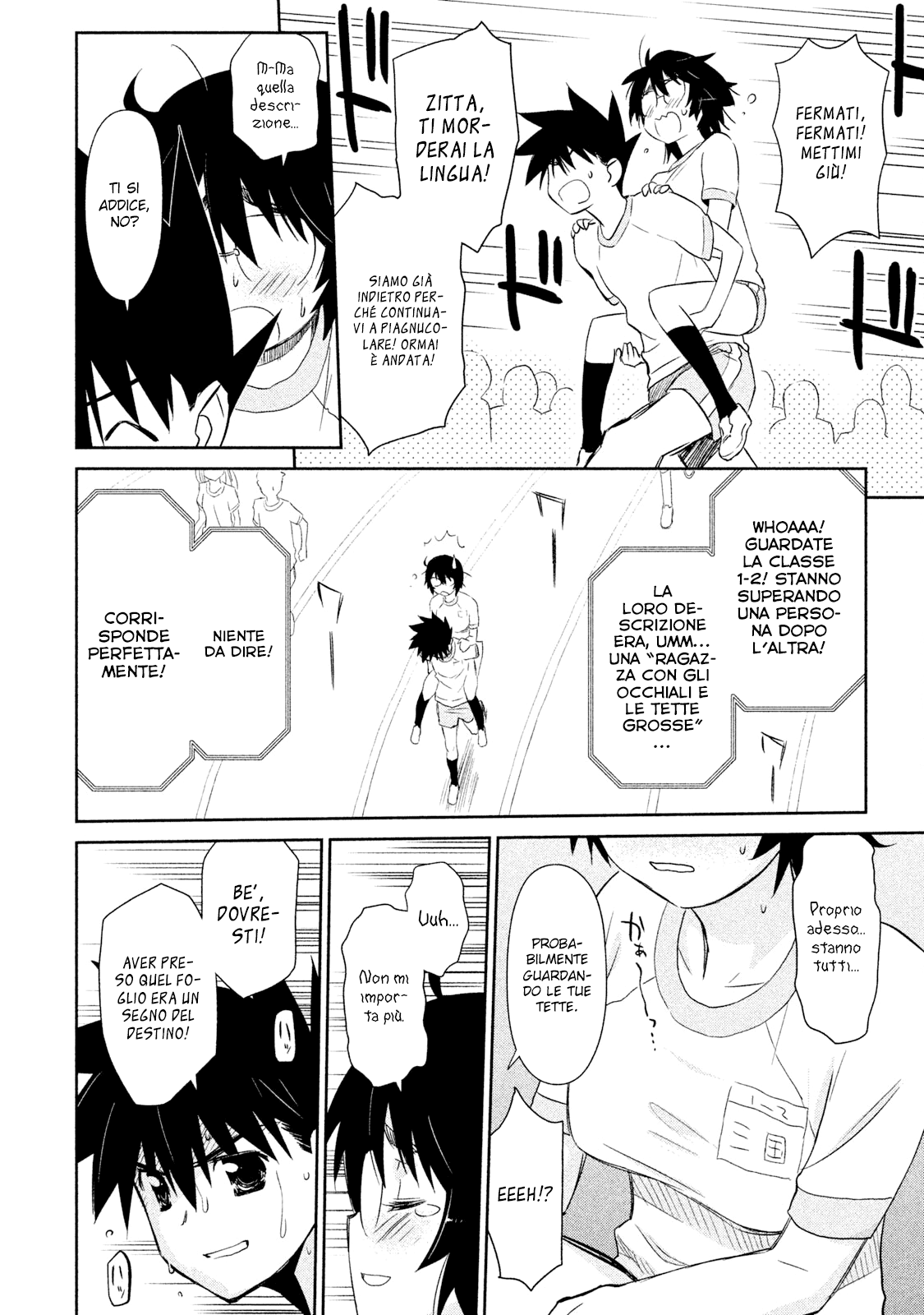 Read Kiss x Sis Manga Online