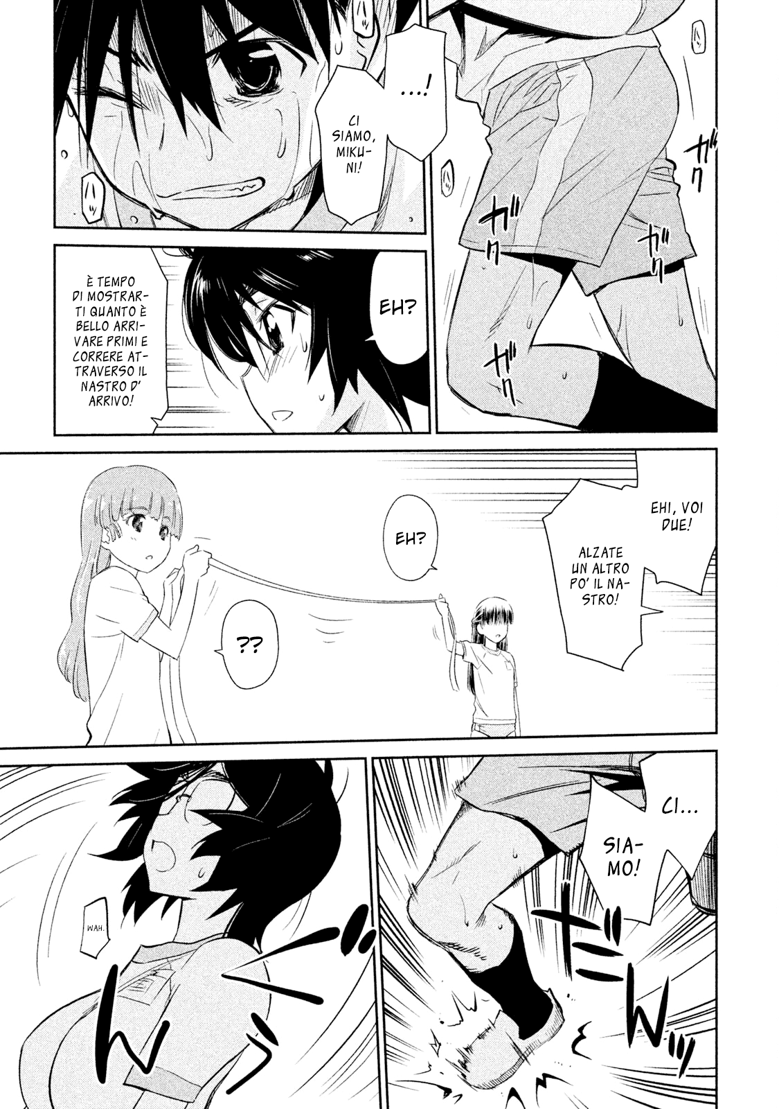 Read Kiss x Sis Manga Online