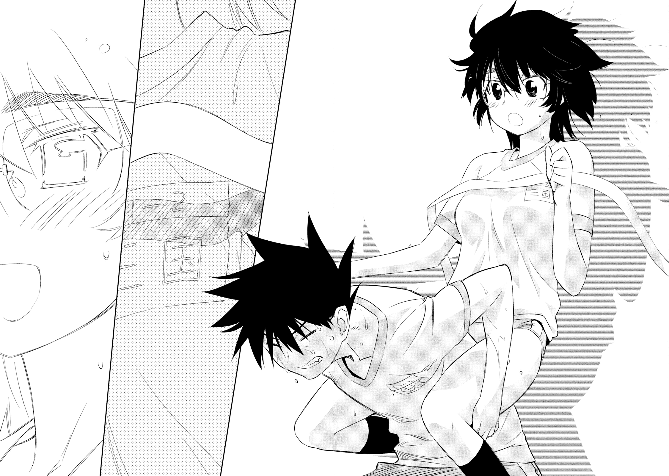 Read Kiss x Sis Manga Online