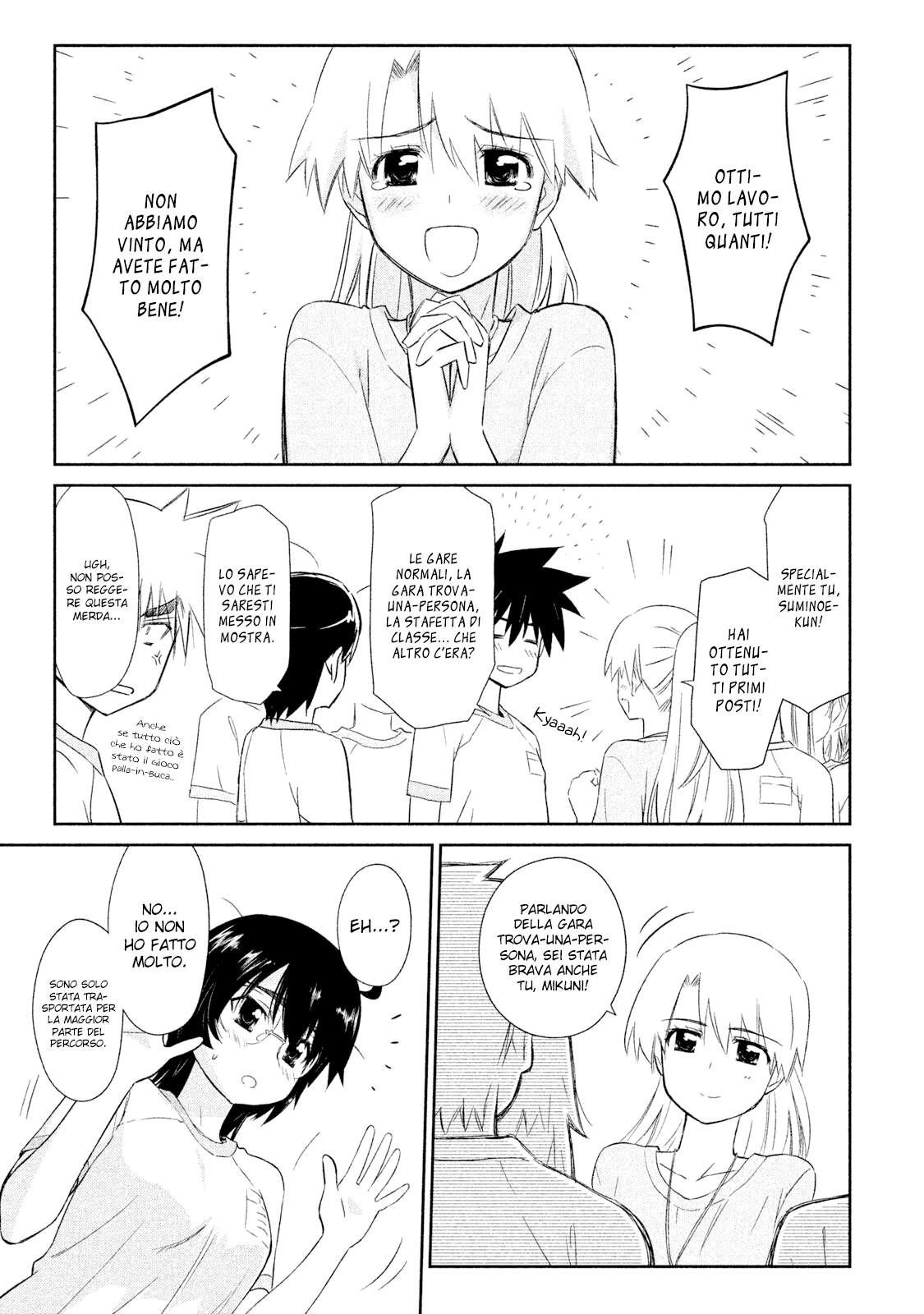 Read Kiss x Sis Manga Online