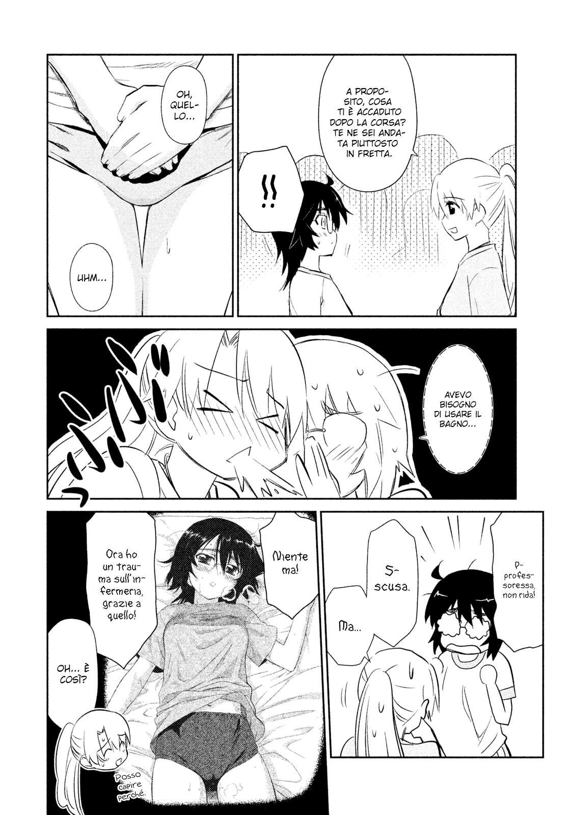 Read Kiss x Sis Manga Online