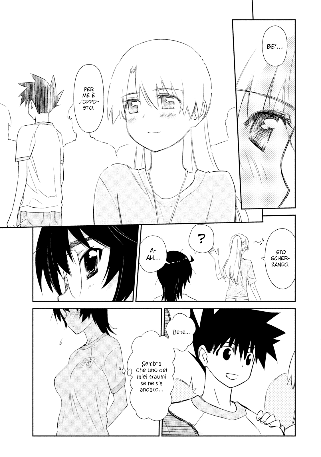 Read Kiss x Sis Manga Online