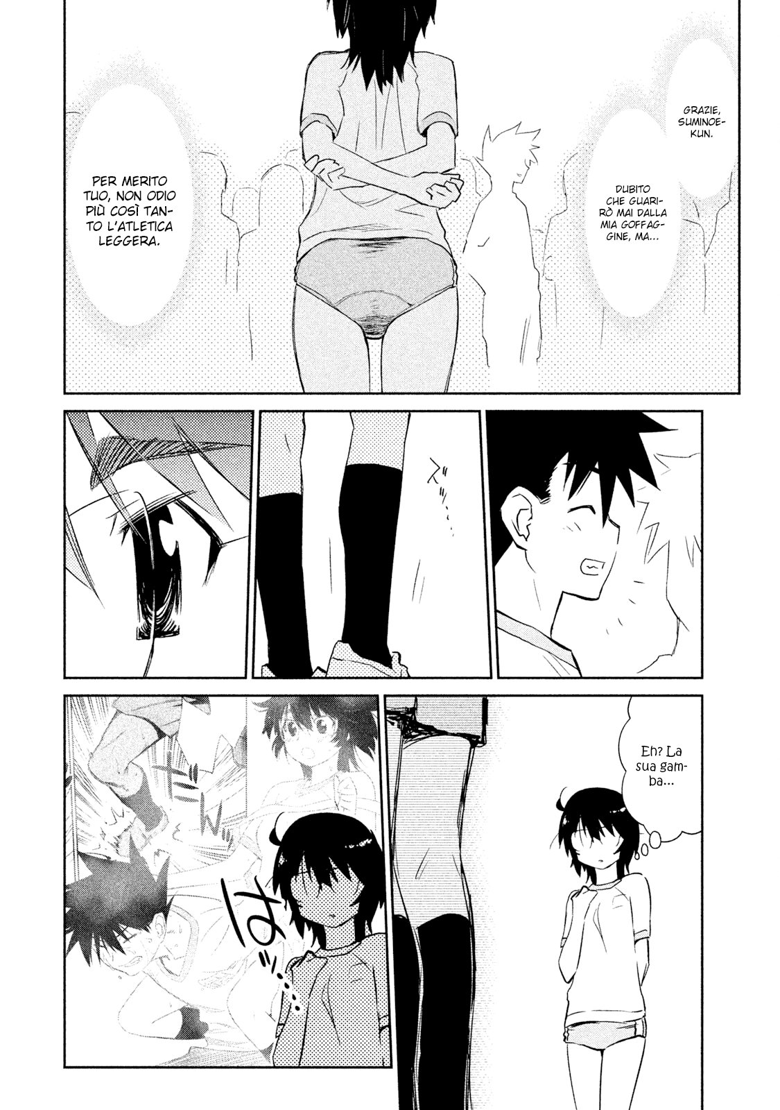 Read Kiss x Sis Manga Online