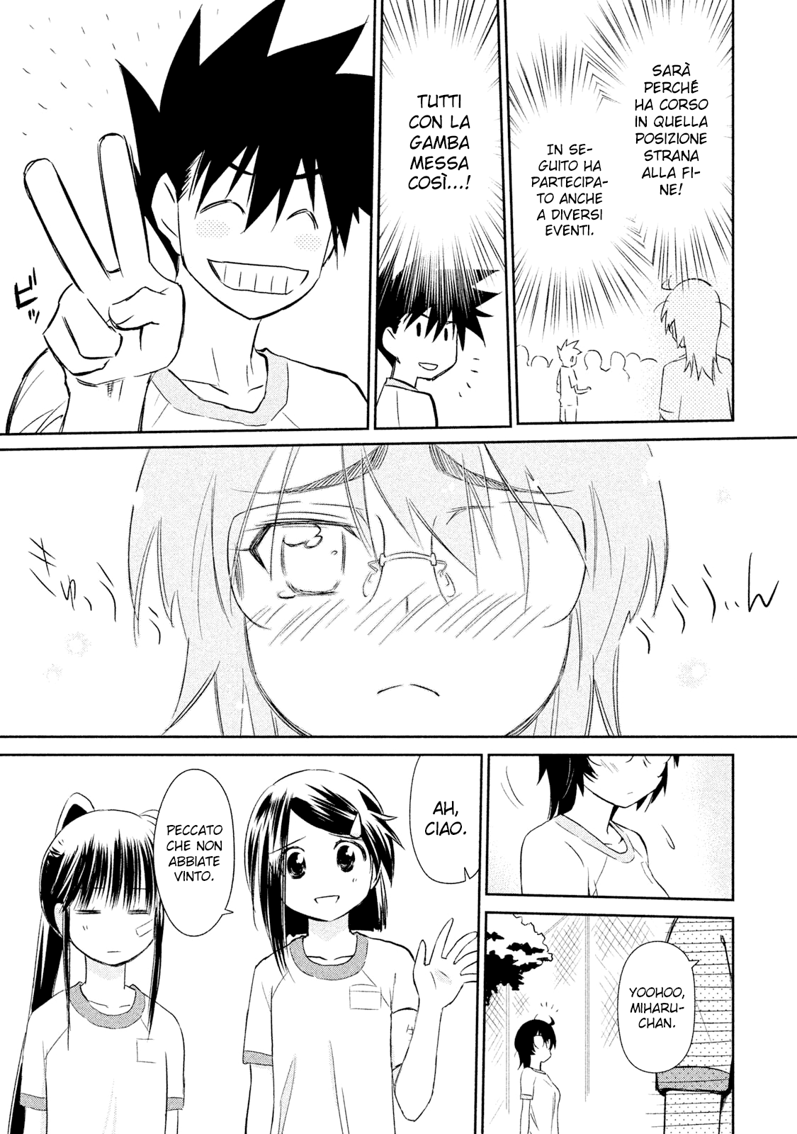 Read Kiss x Sis Manga Online