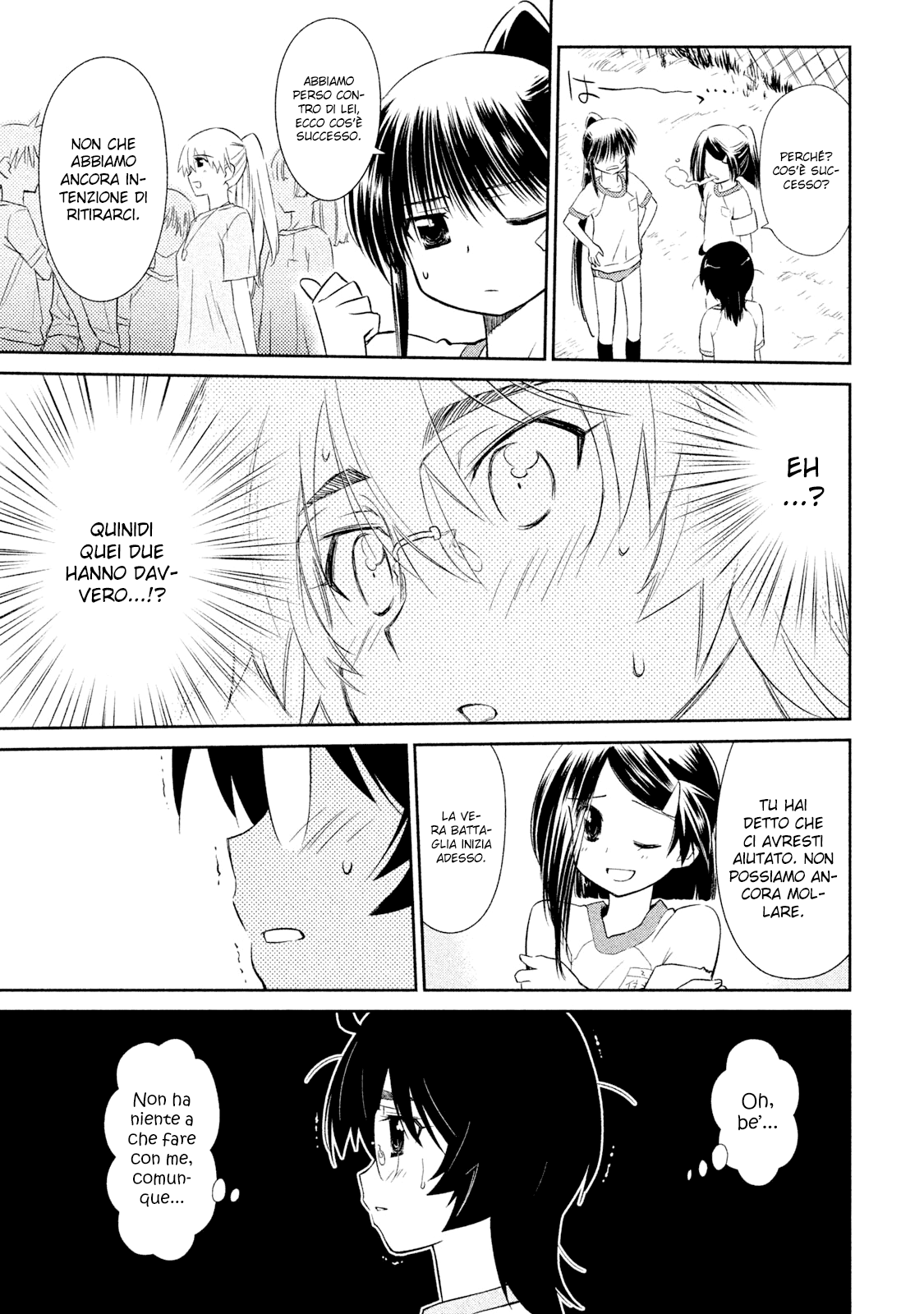 Read Kiss x Sis Manga Online