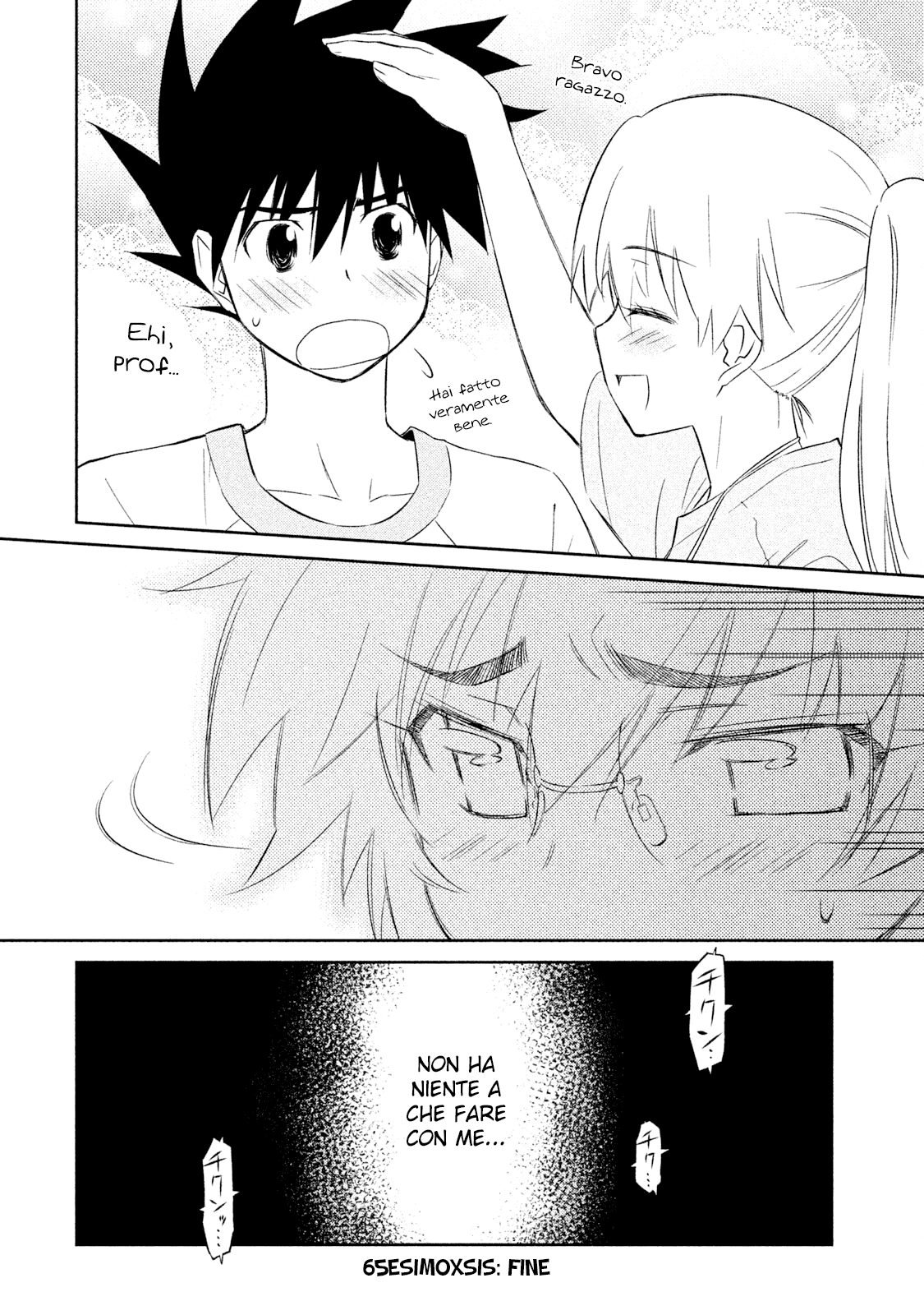 Read Kiss x Sis Manga Online