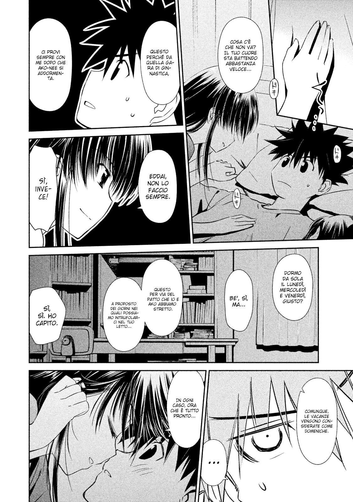 Read Kiss x Sis Manga Online