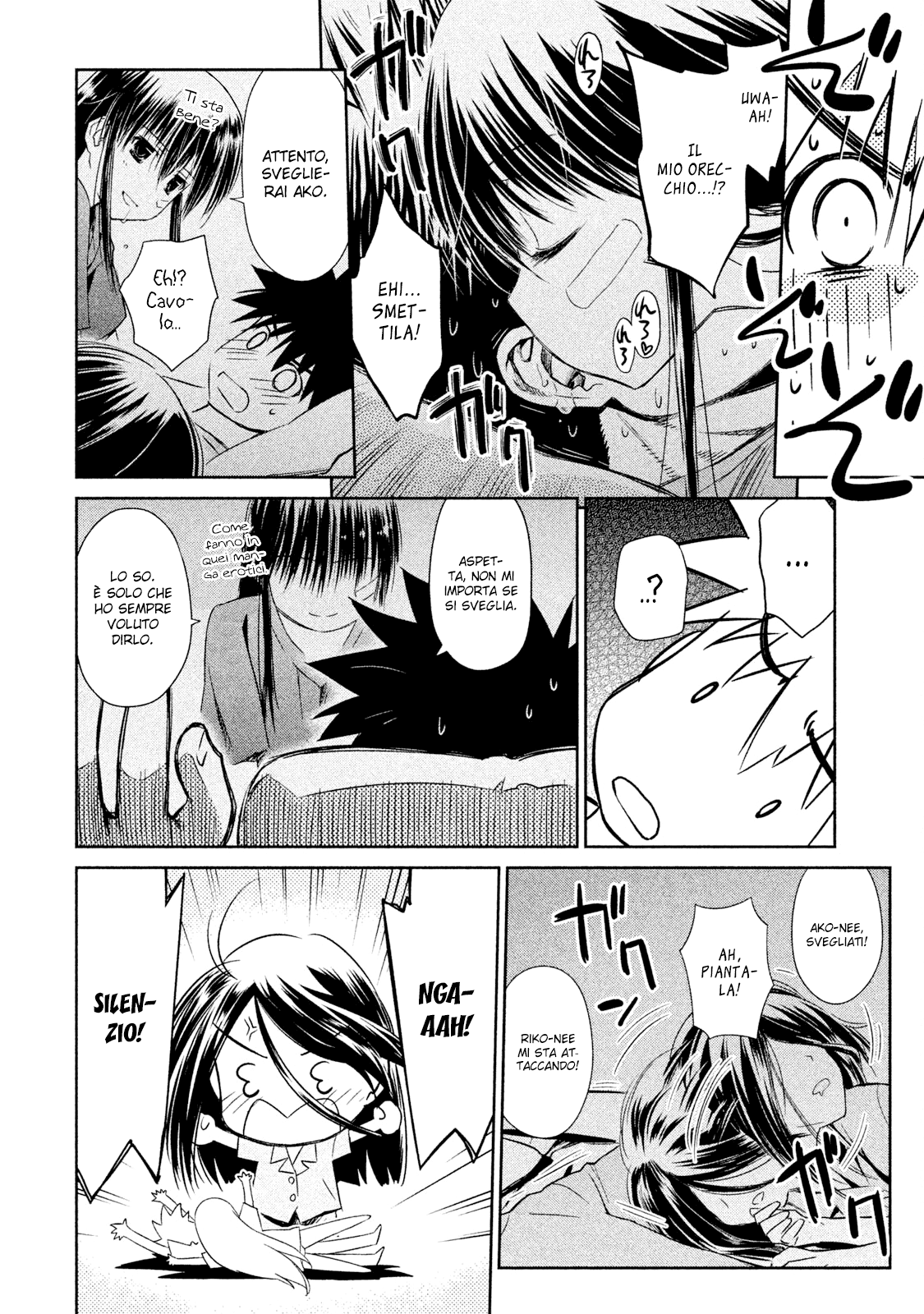 Read Kiss x Sis Manga Online