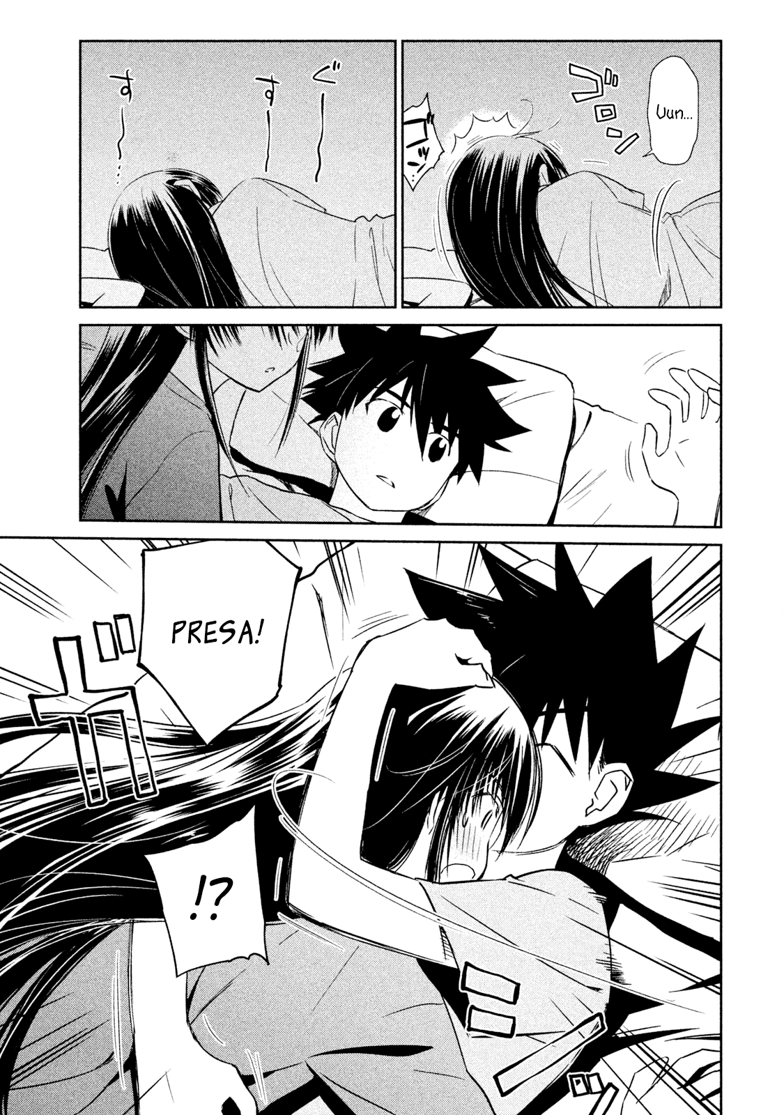 Read Kiss x Sis Manga Online