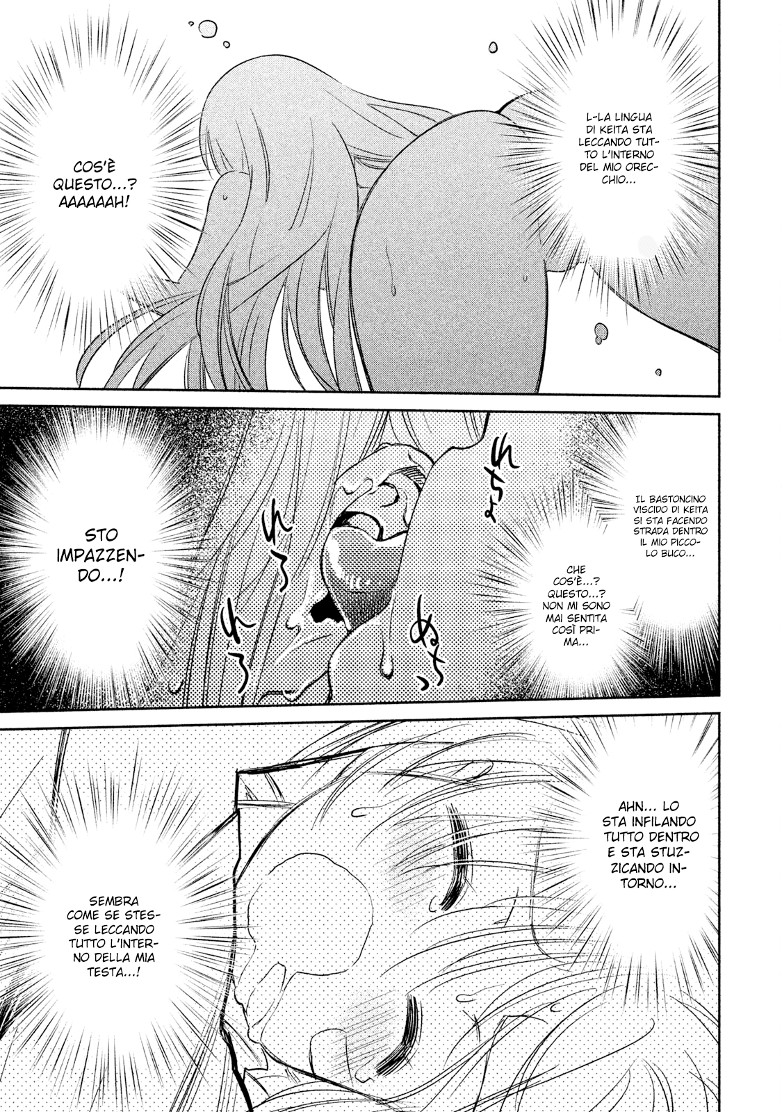 Read Kiss x Sis Manga Online