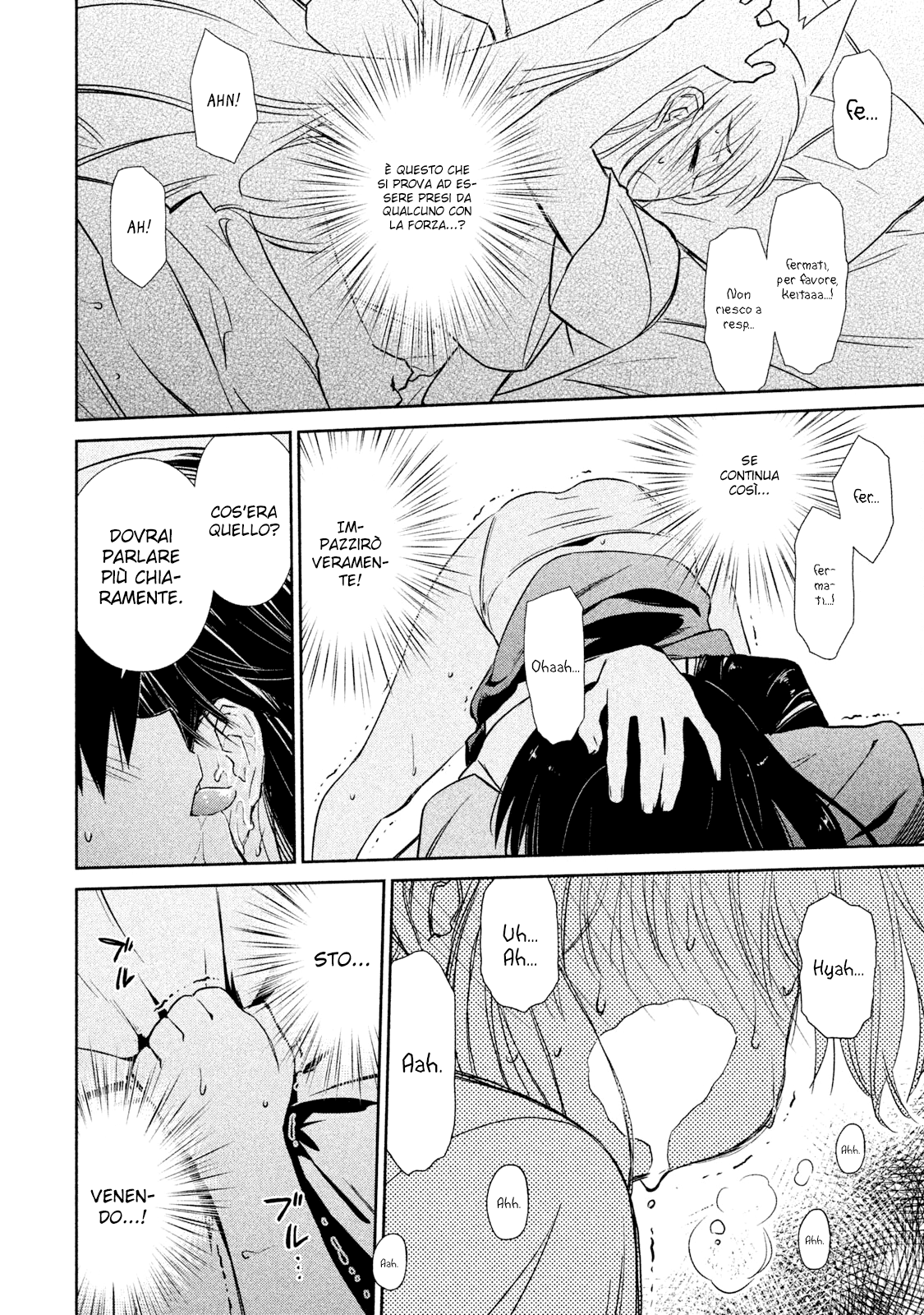 Read Kiss x Sis Manga Online