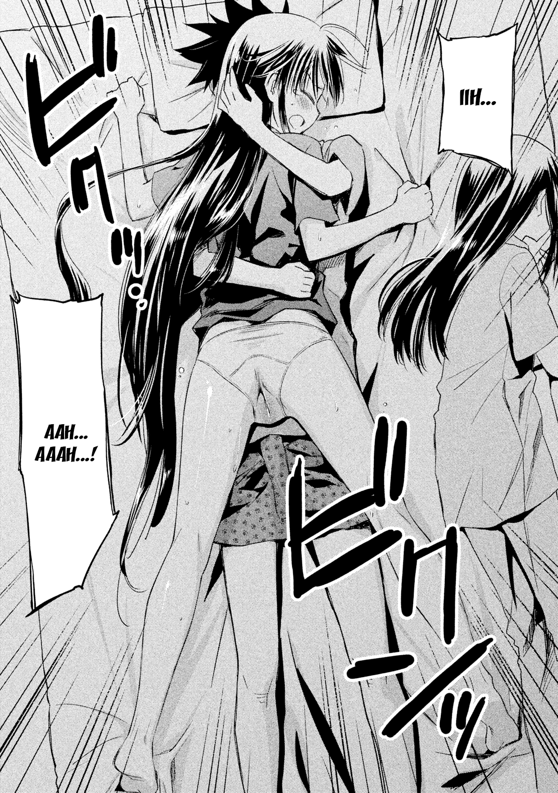 Read Kiss x Sis Manga Online