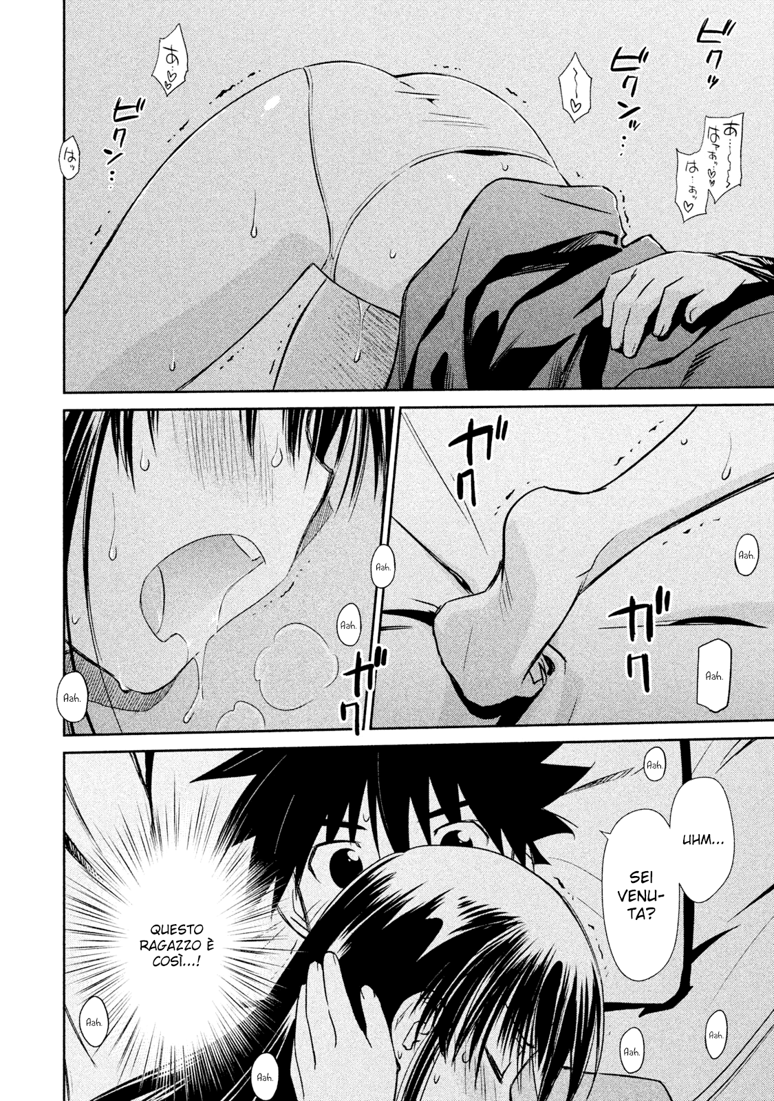 Read Kiss x Sis Manga Online