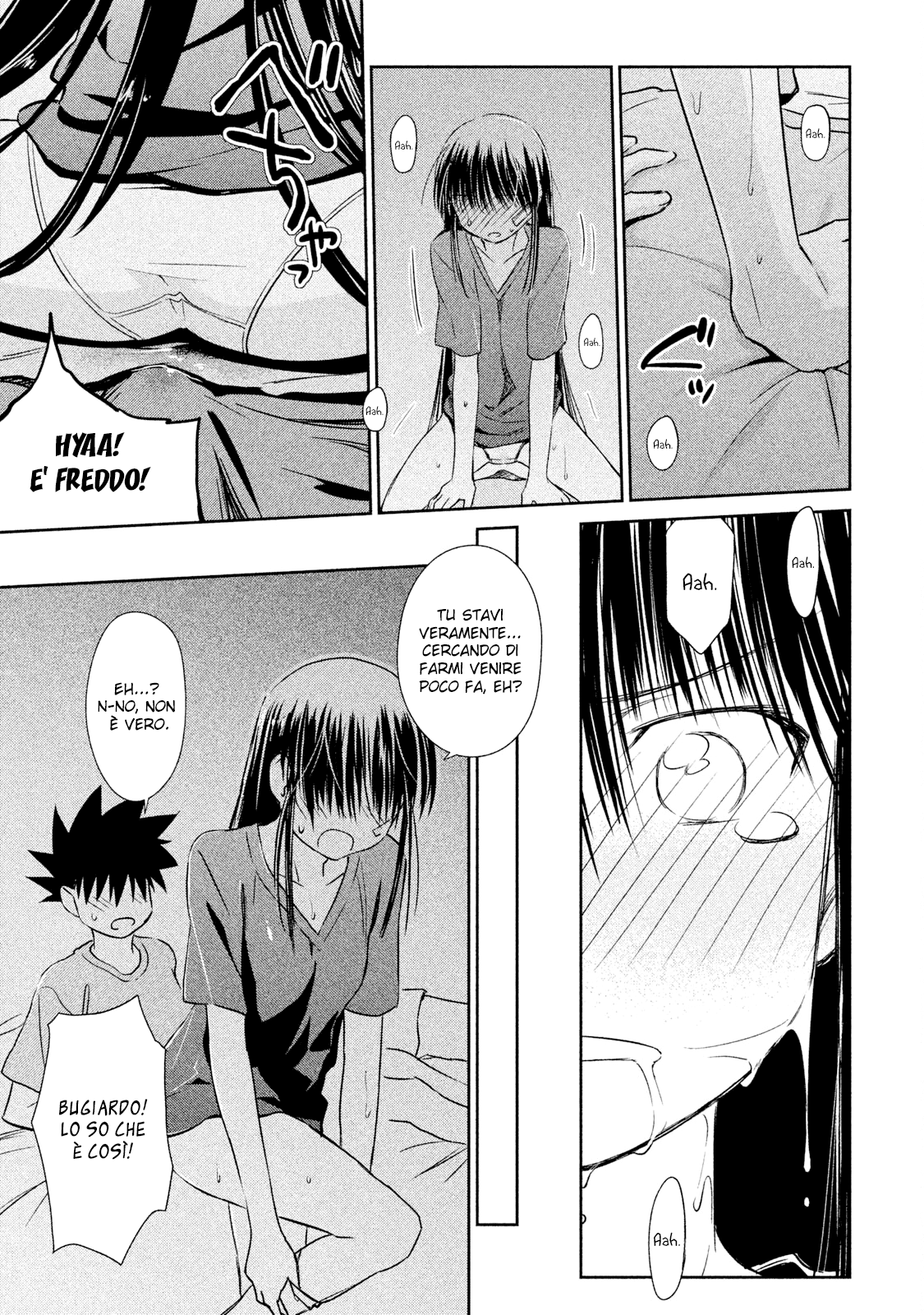 Read Kiss x Sis Manga Online