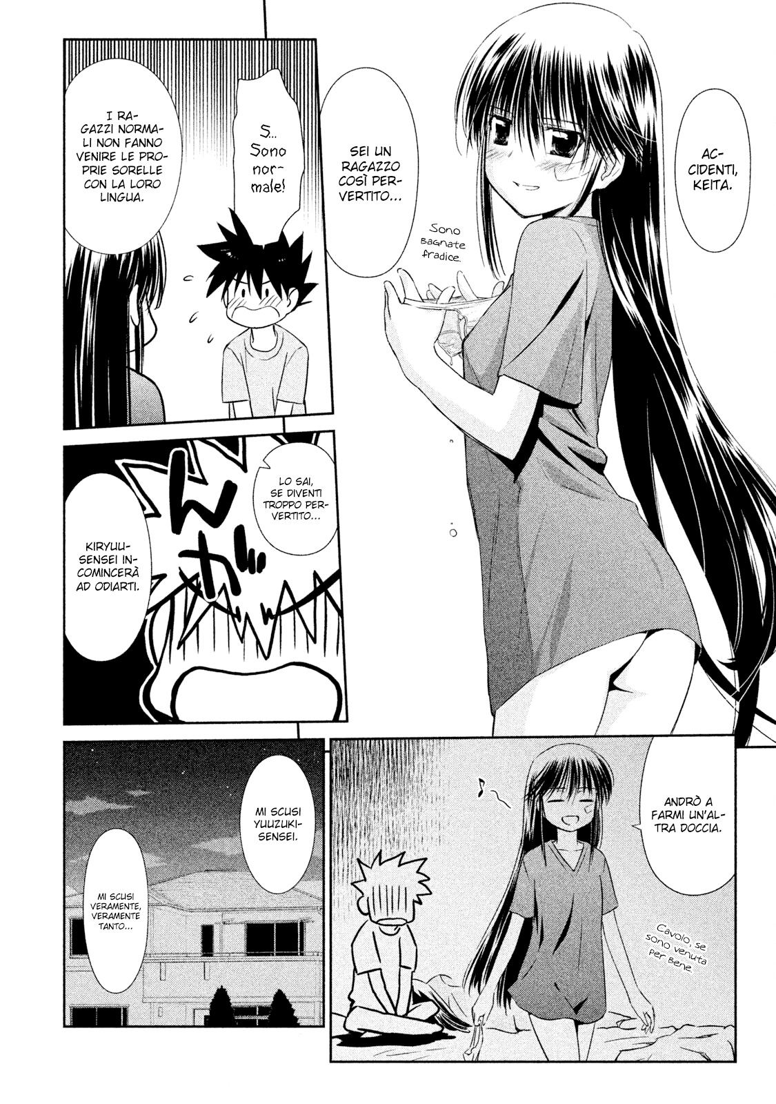Read Kiss x Sis Manga Online