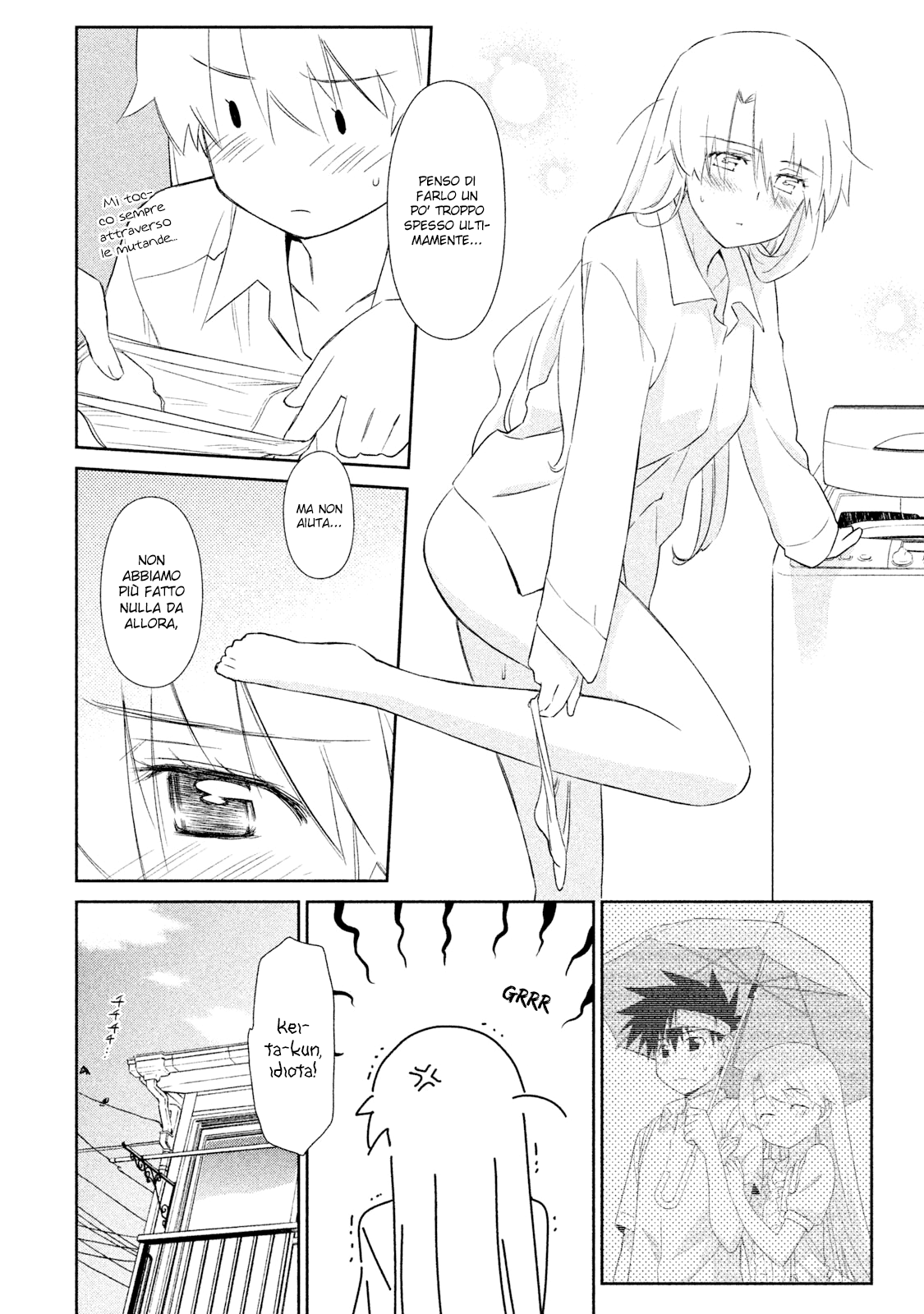 Read Kiss x Sis Manga Online
