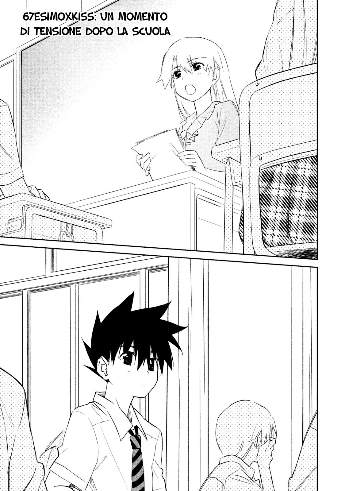 Read Kiss x Sis Manga Online