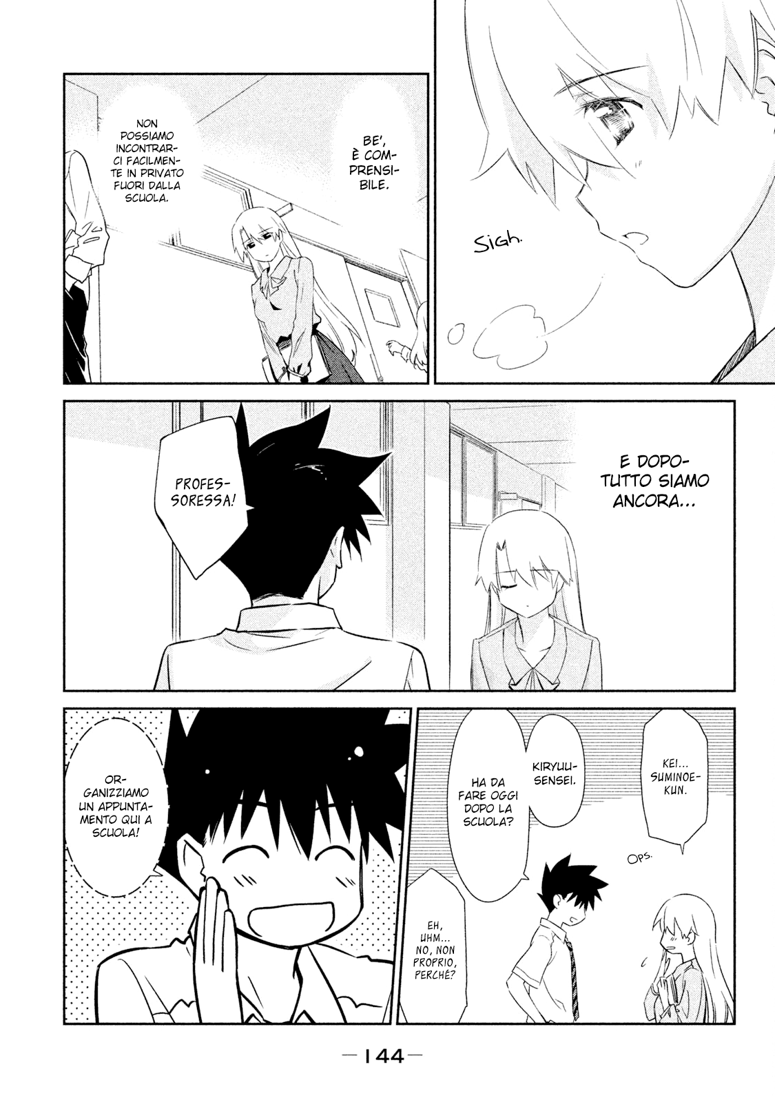 Read Kiss x Sis Manga Online