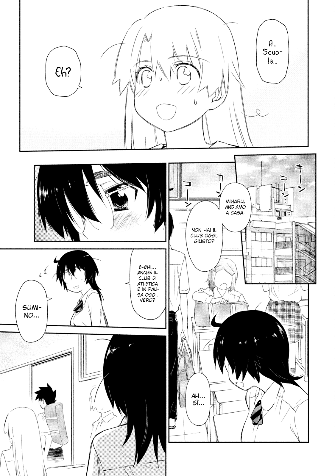 Read Kiss x Sis Manga Online
