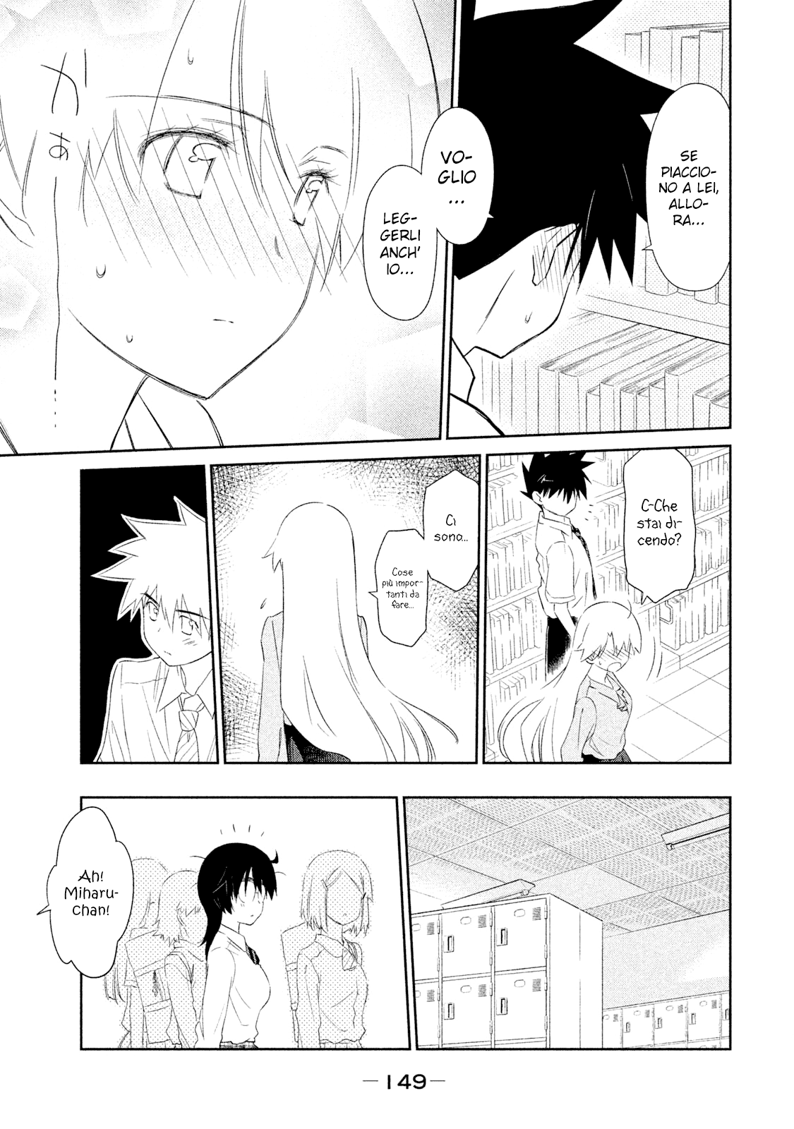 Read Kiss x Sis Manga Online