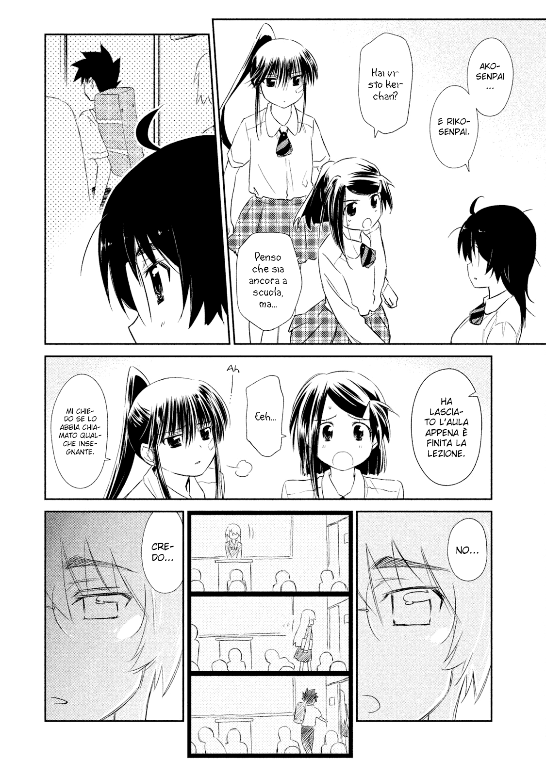 Read Kiss x Sis Manga Online