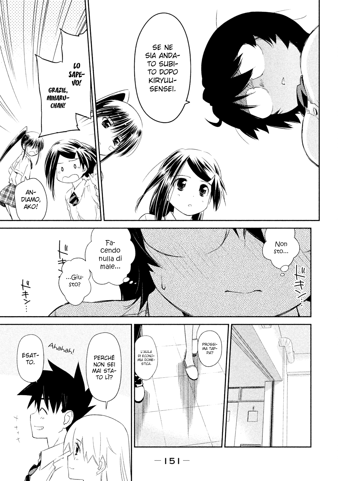 Read Kiss x Sis Manga Online
