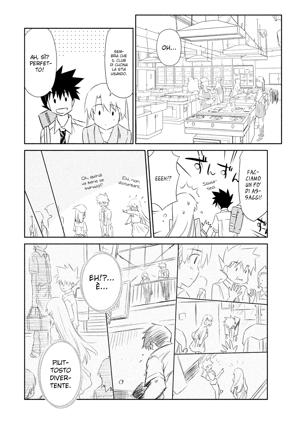 Read Kiss x Sis Manga Online