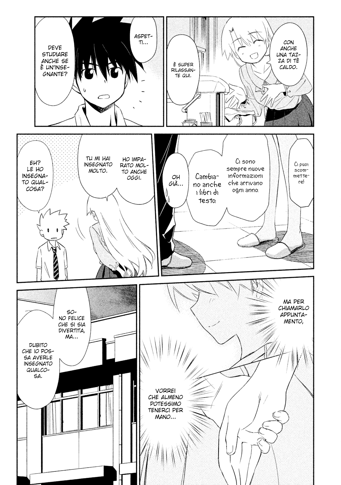Read Kiss x Sis Manga Online
