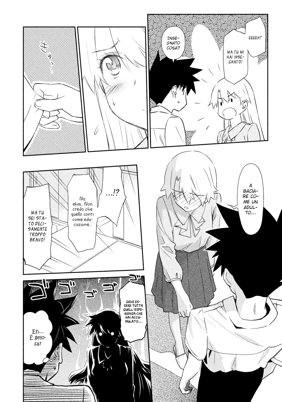 Read Kiss x Sis Manga Online