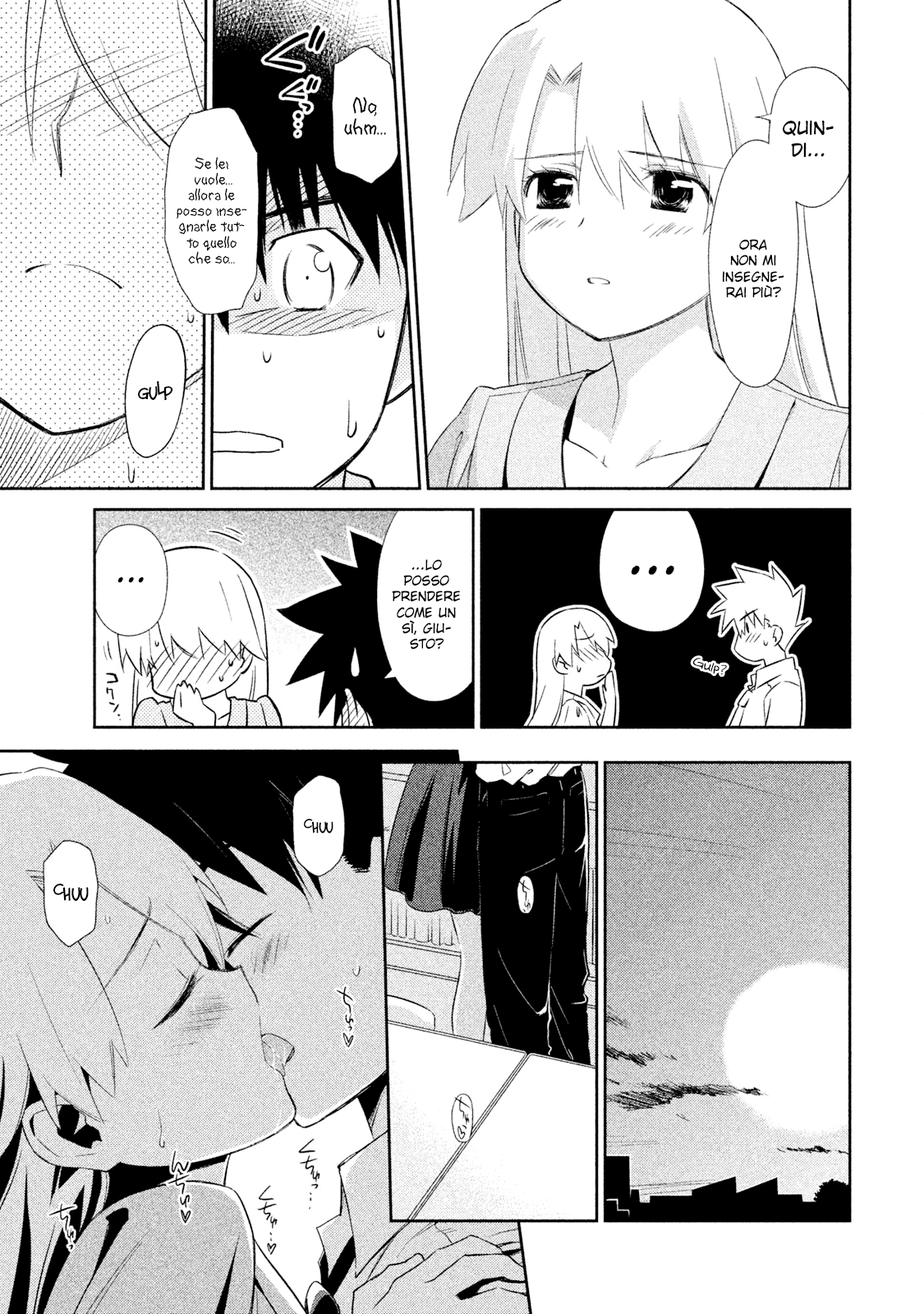 Read Kiss x Sis Manga Online