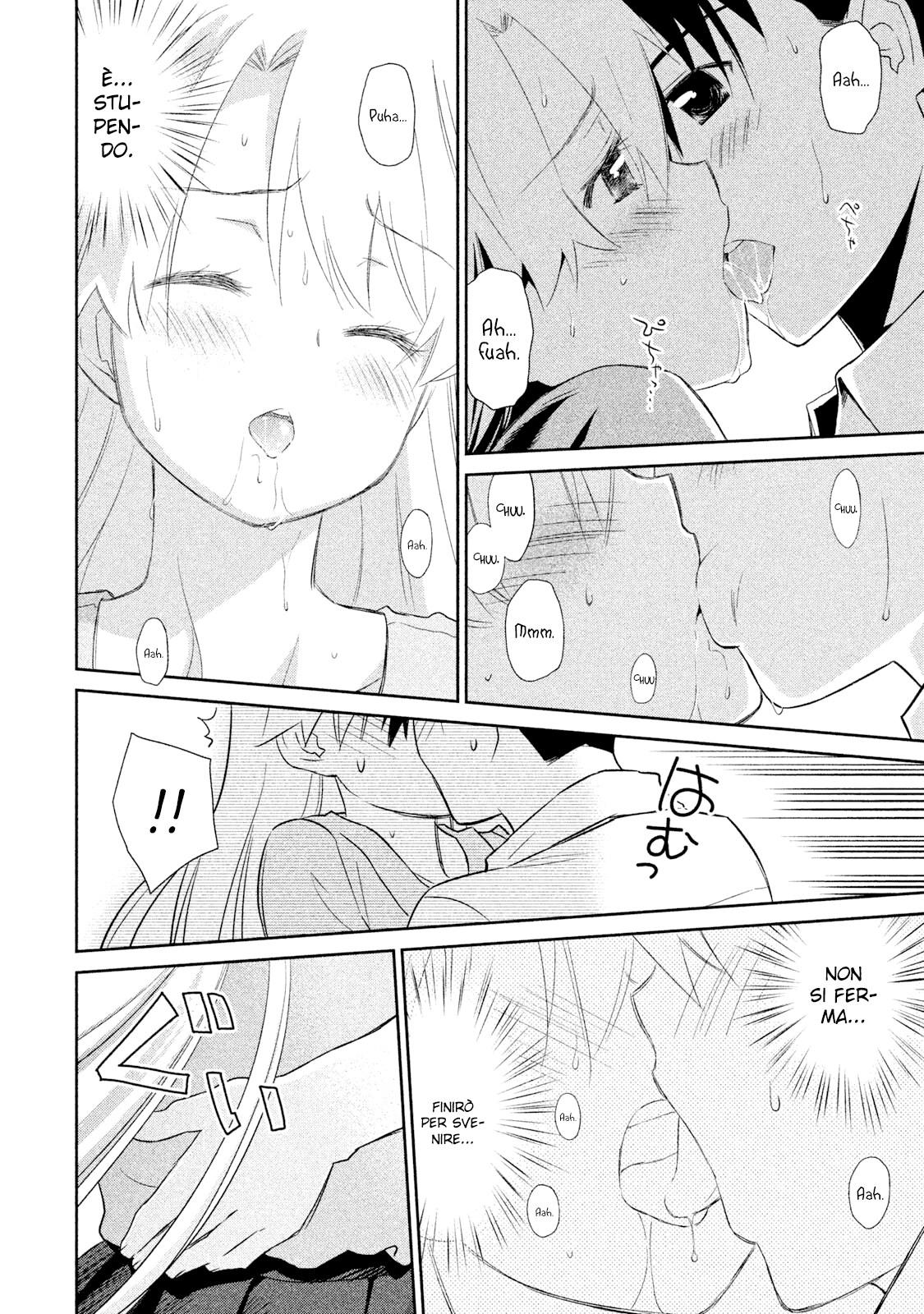 Read Kiss x Sis Manga Online
