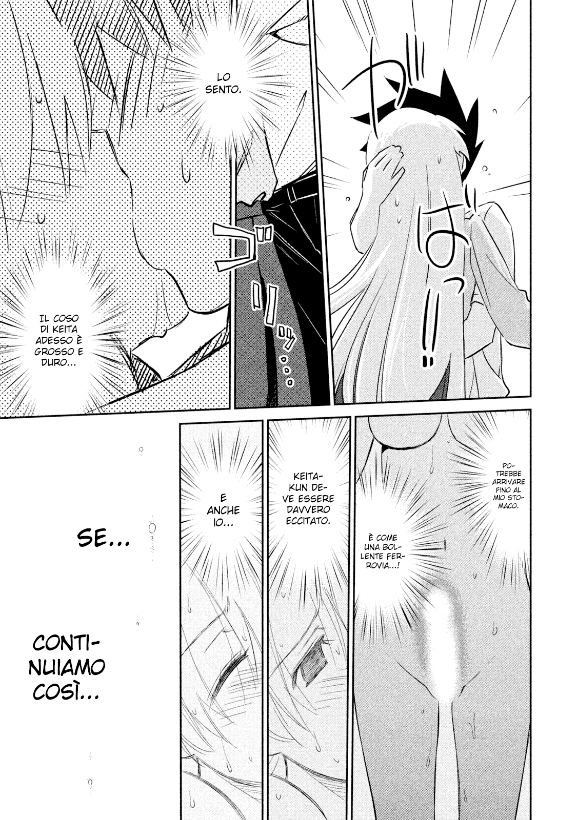Read Kiss x Sis Manga Online