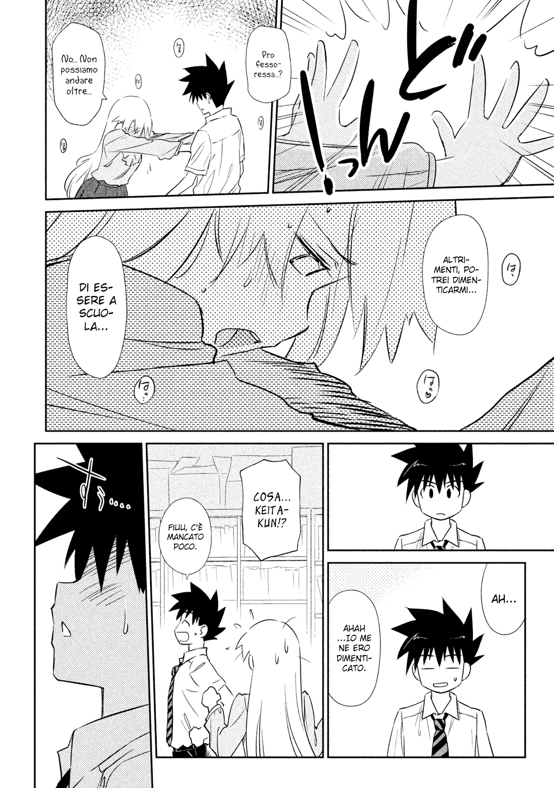 Read Kiss x Sis Manga Online