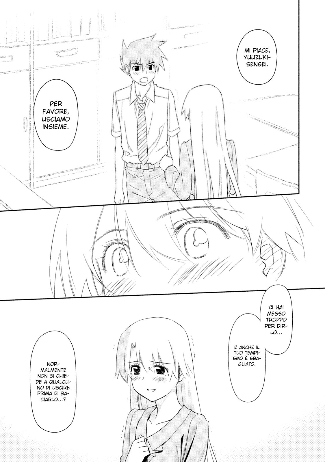 Read Kiss x Sis Manga Online