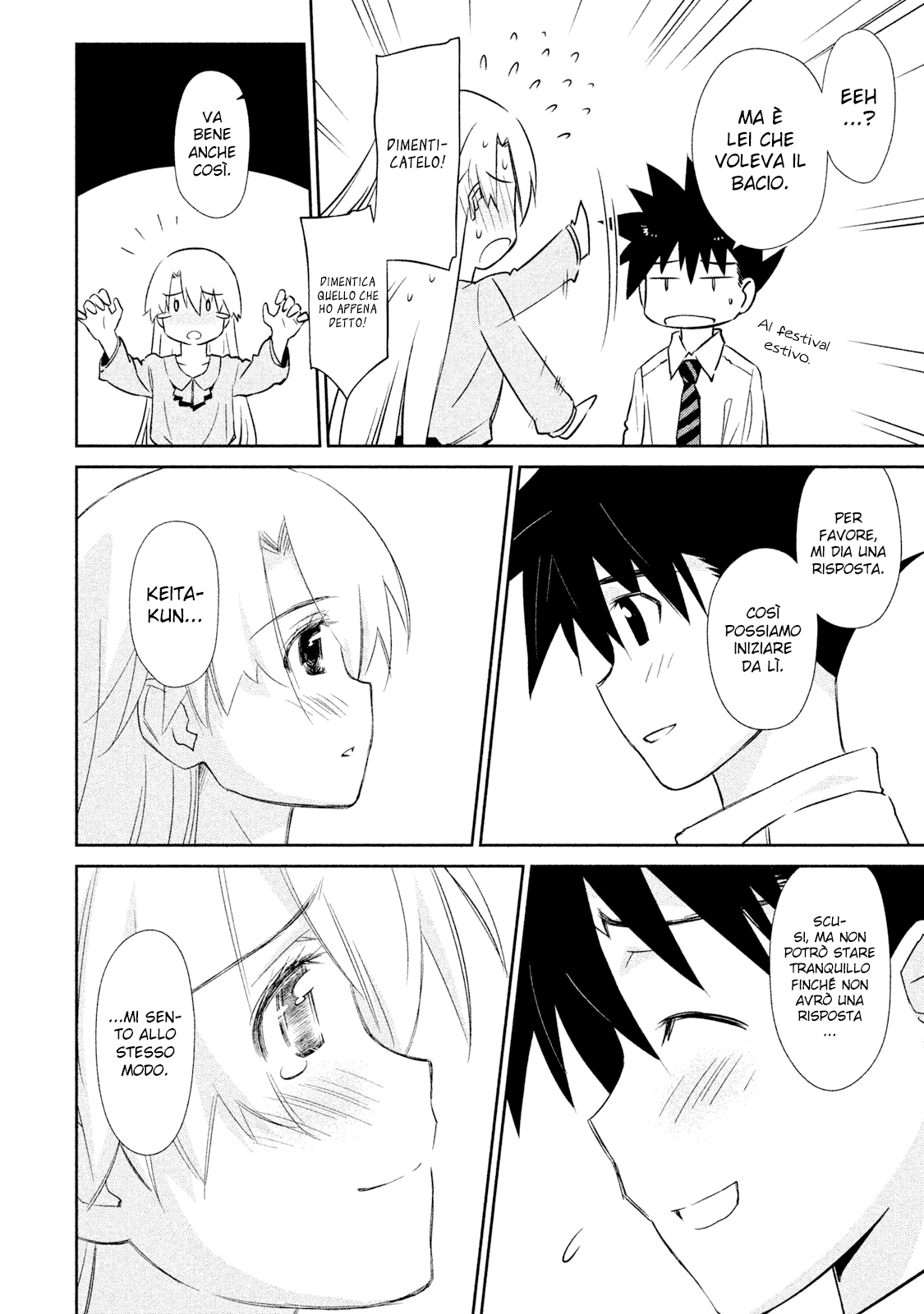 Read Kiss x Sis Manga Online