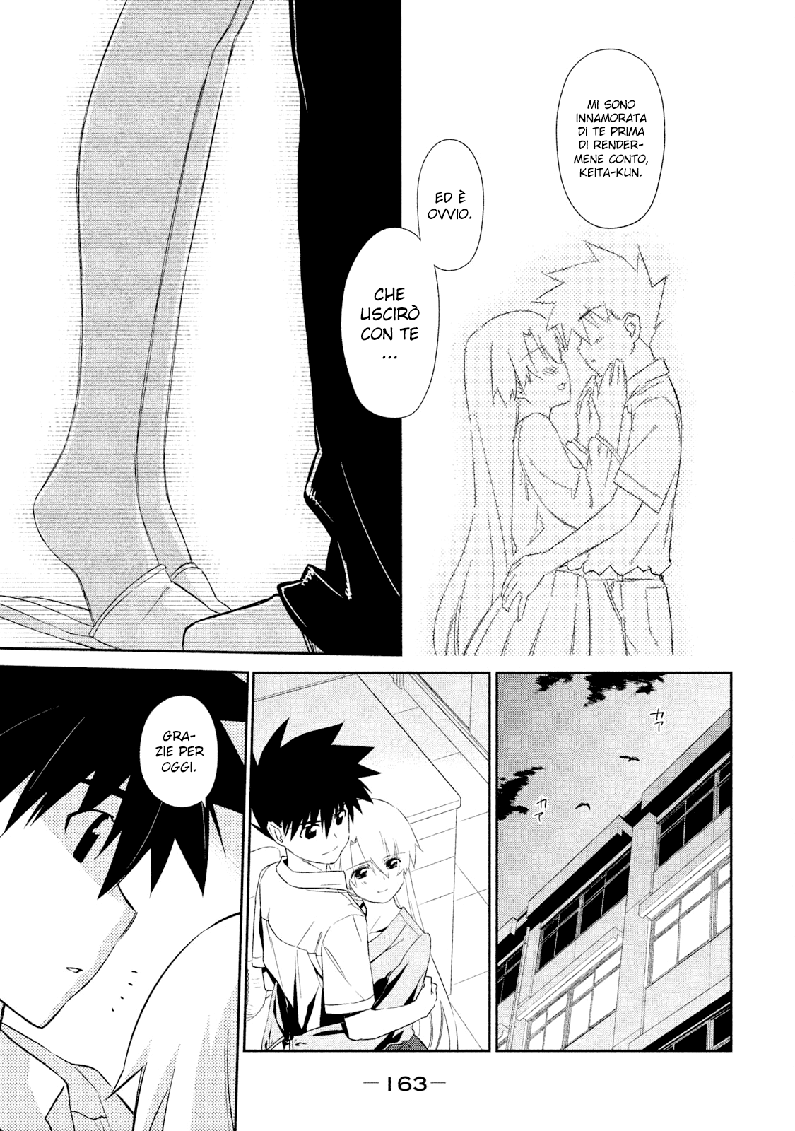 Read Kiss x Sis Manga Online