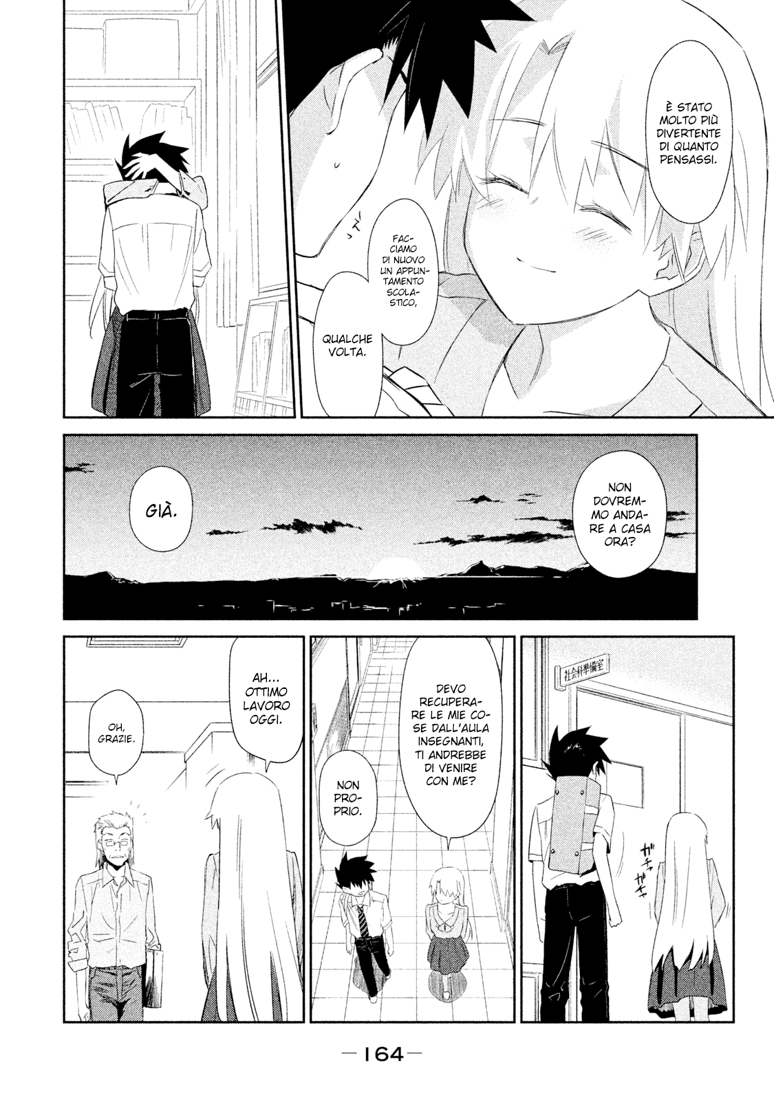 Read Kiss x Sis Manga Online
