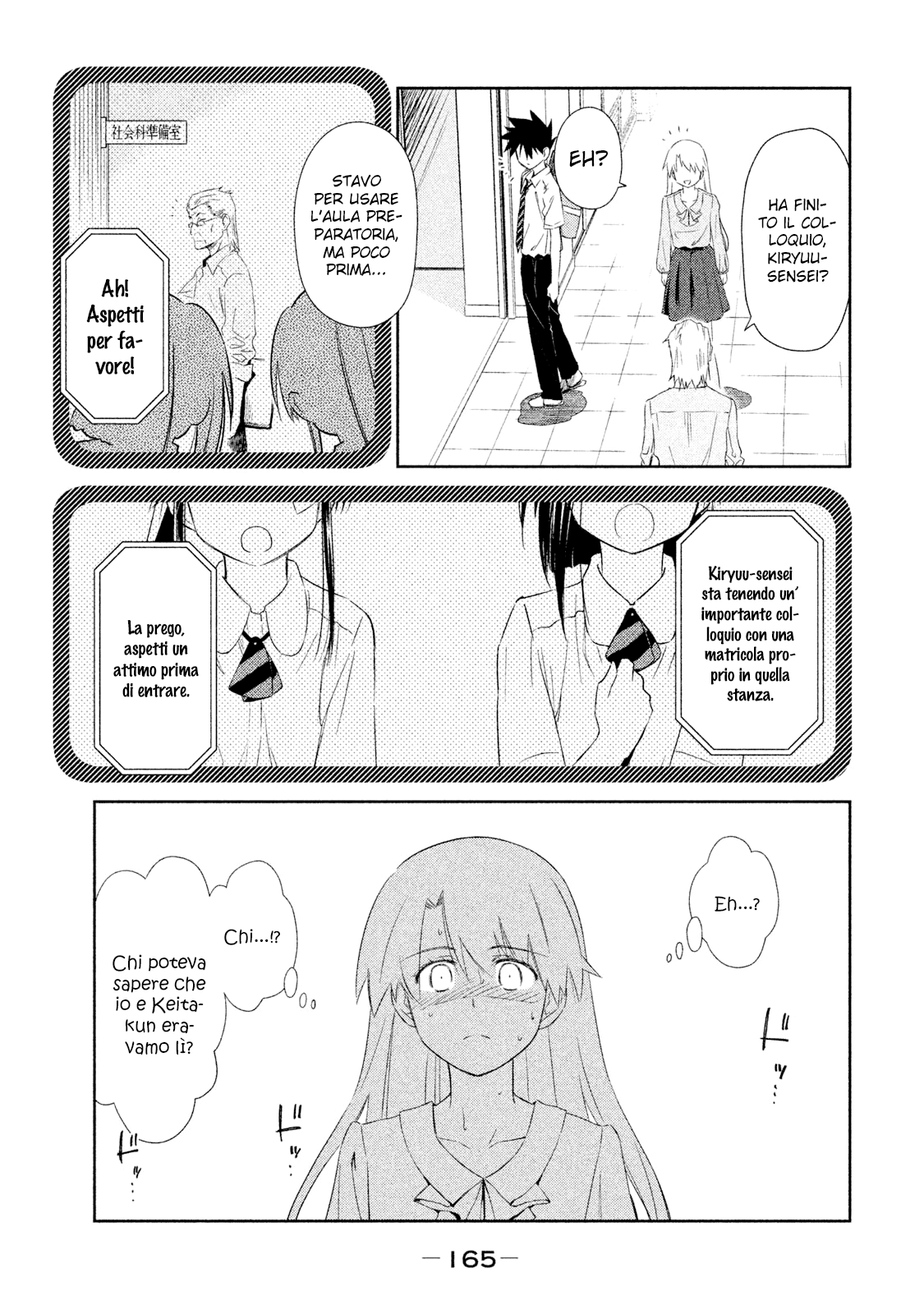 Read Kiss x Sis Manga Online